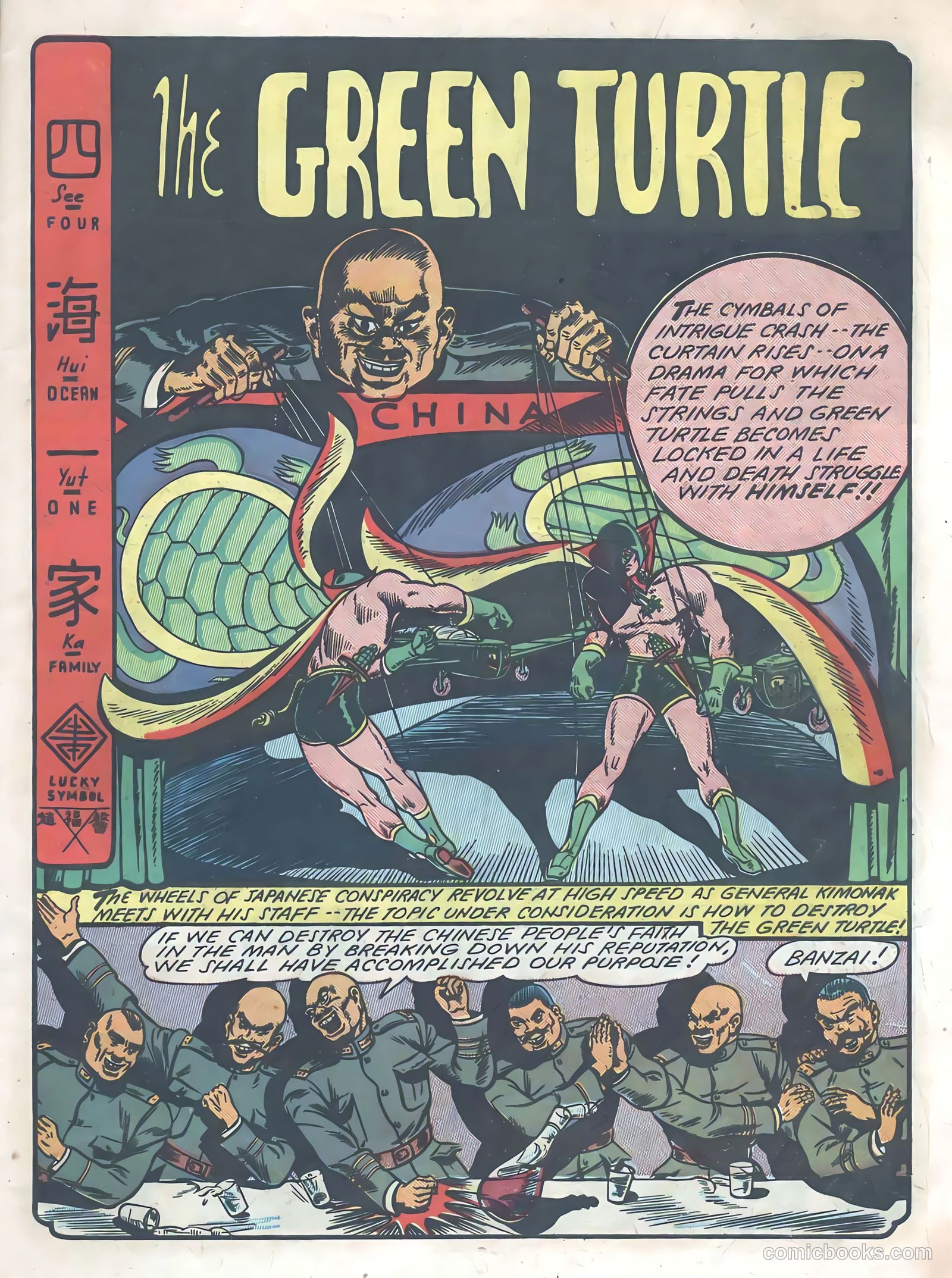 Blazing Comics #3 — page 3 of 52