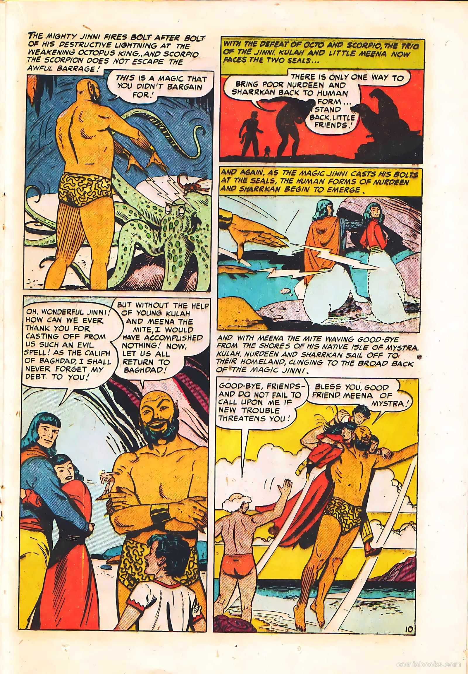 Buster Brown #22 — page 21 of 36