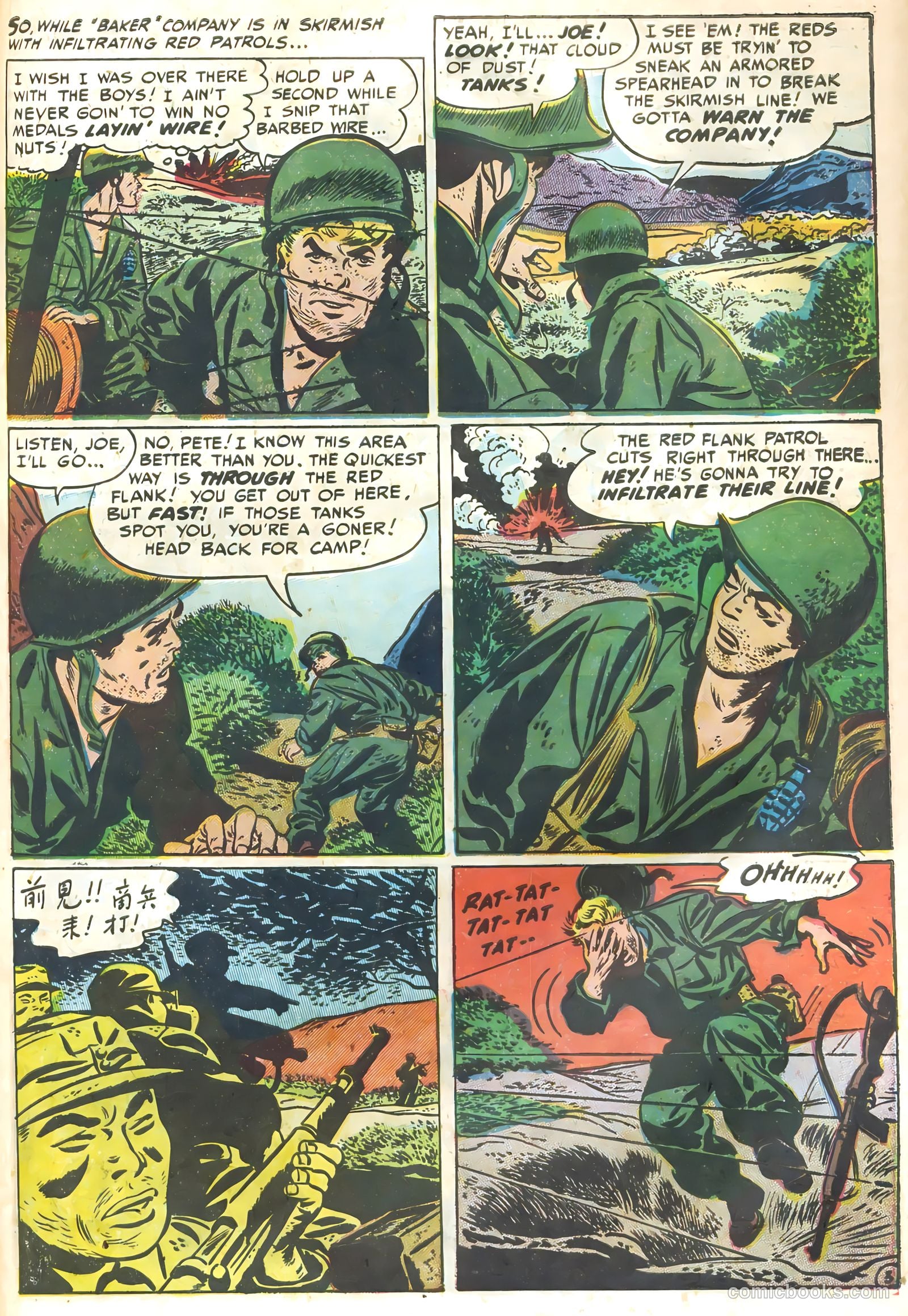 G.I. Joe #2 — page 9 of 50