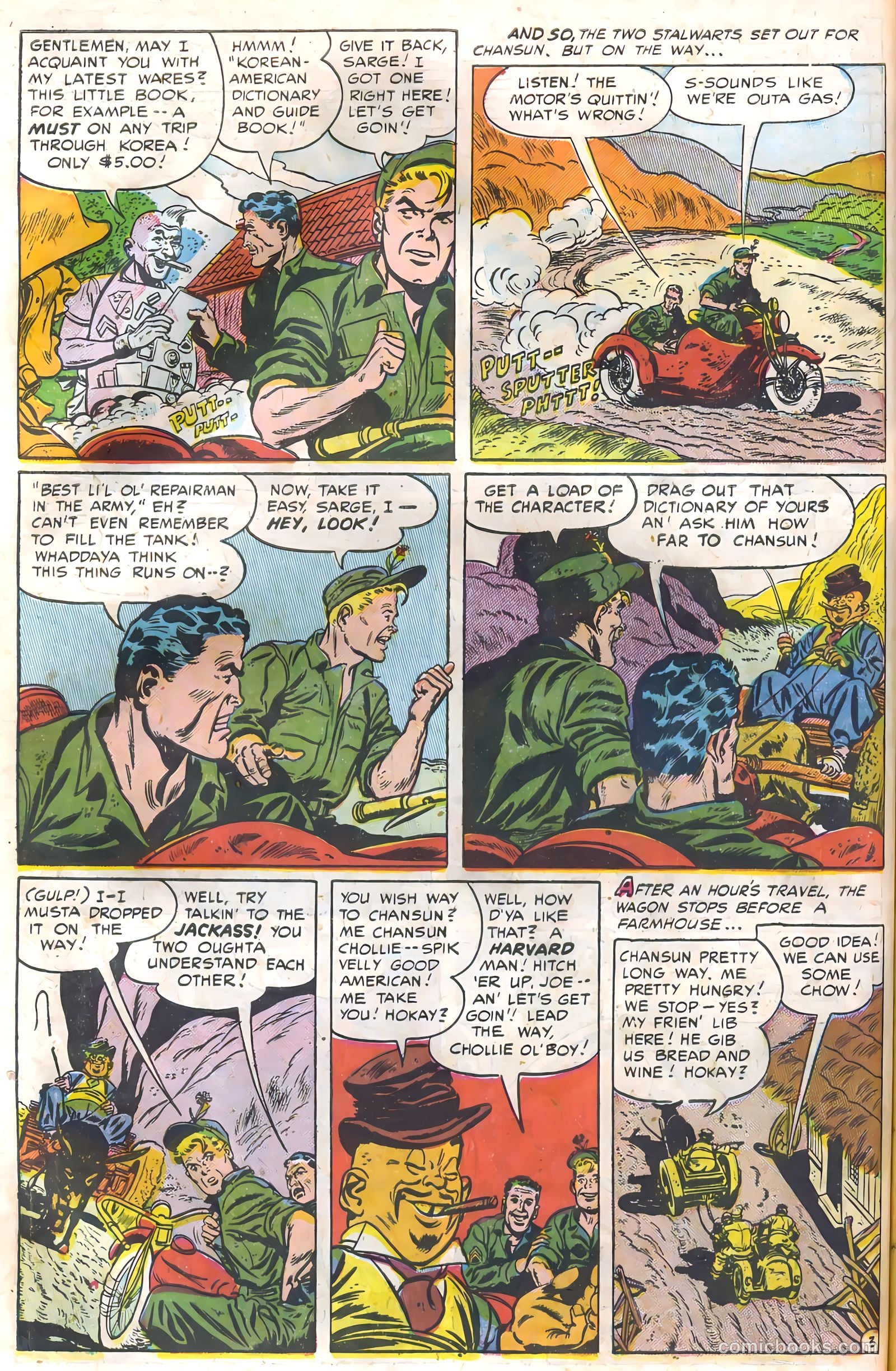 G.I. Joe #2 — page 16 of 50