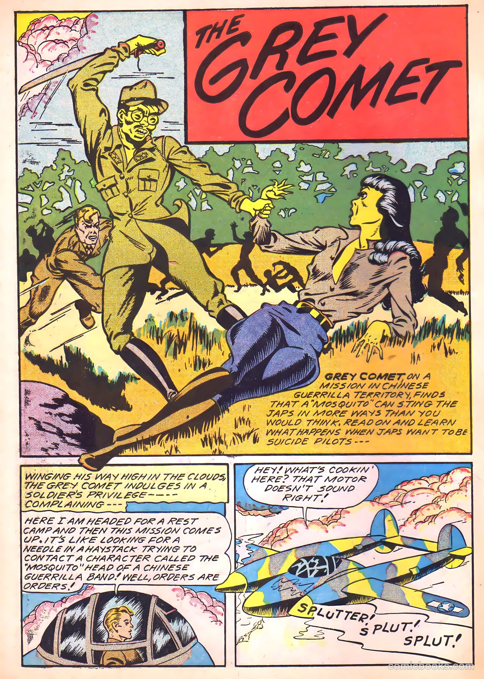 Camera Comics #5 — page 42 of 52