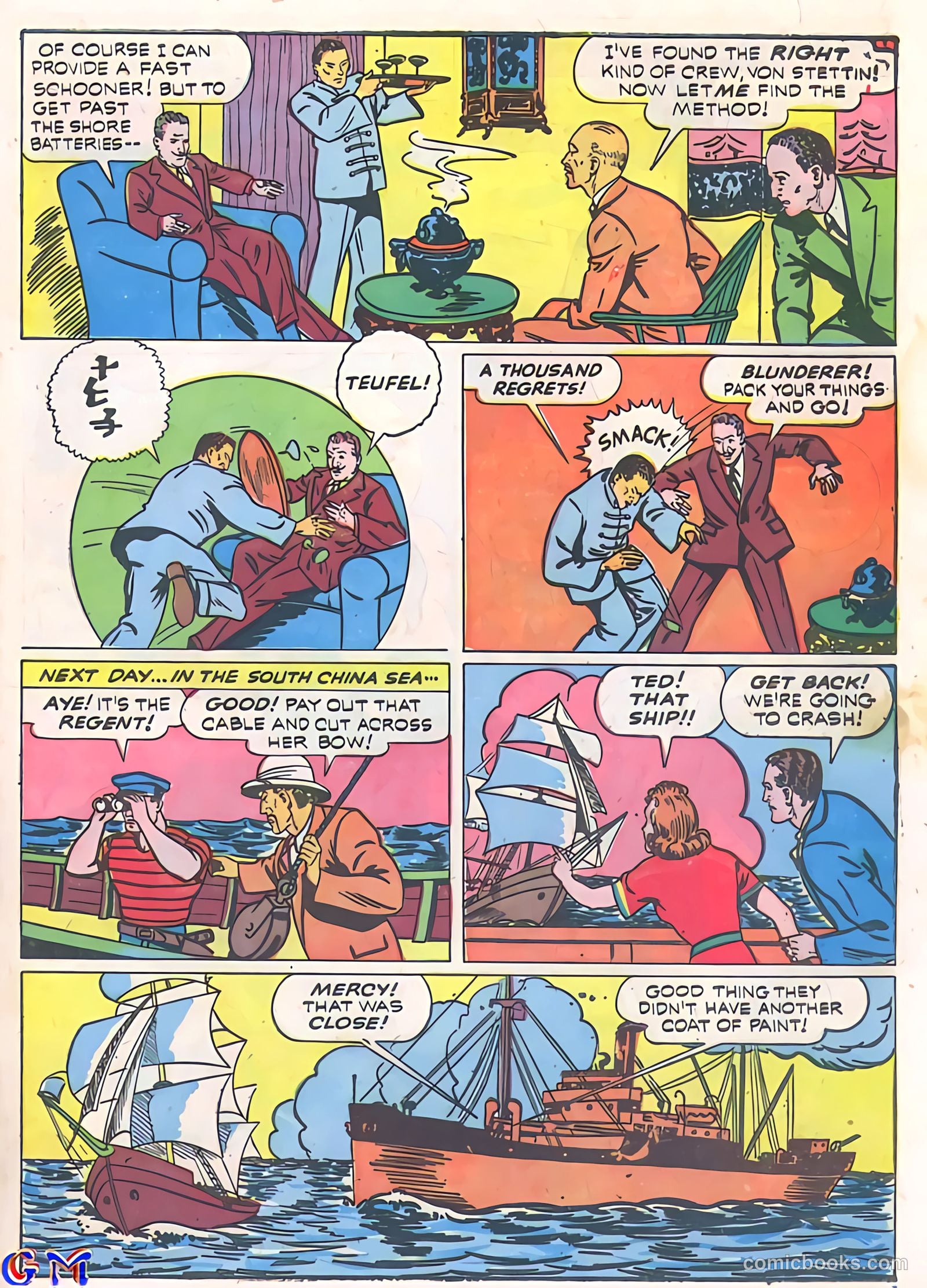 Exciting Comics #16 — page 53 of 68