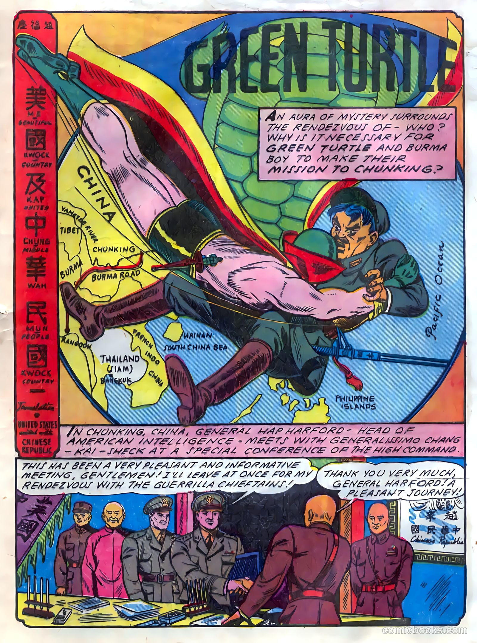 Blazing Comics #4 — page 3 of 52