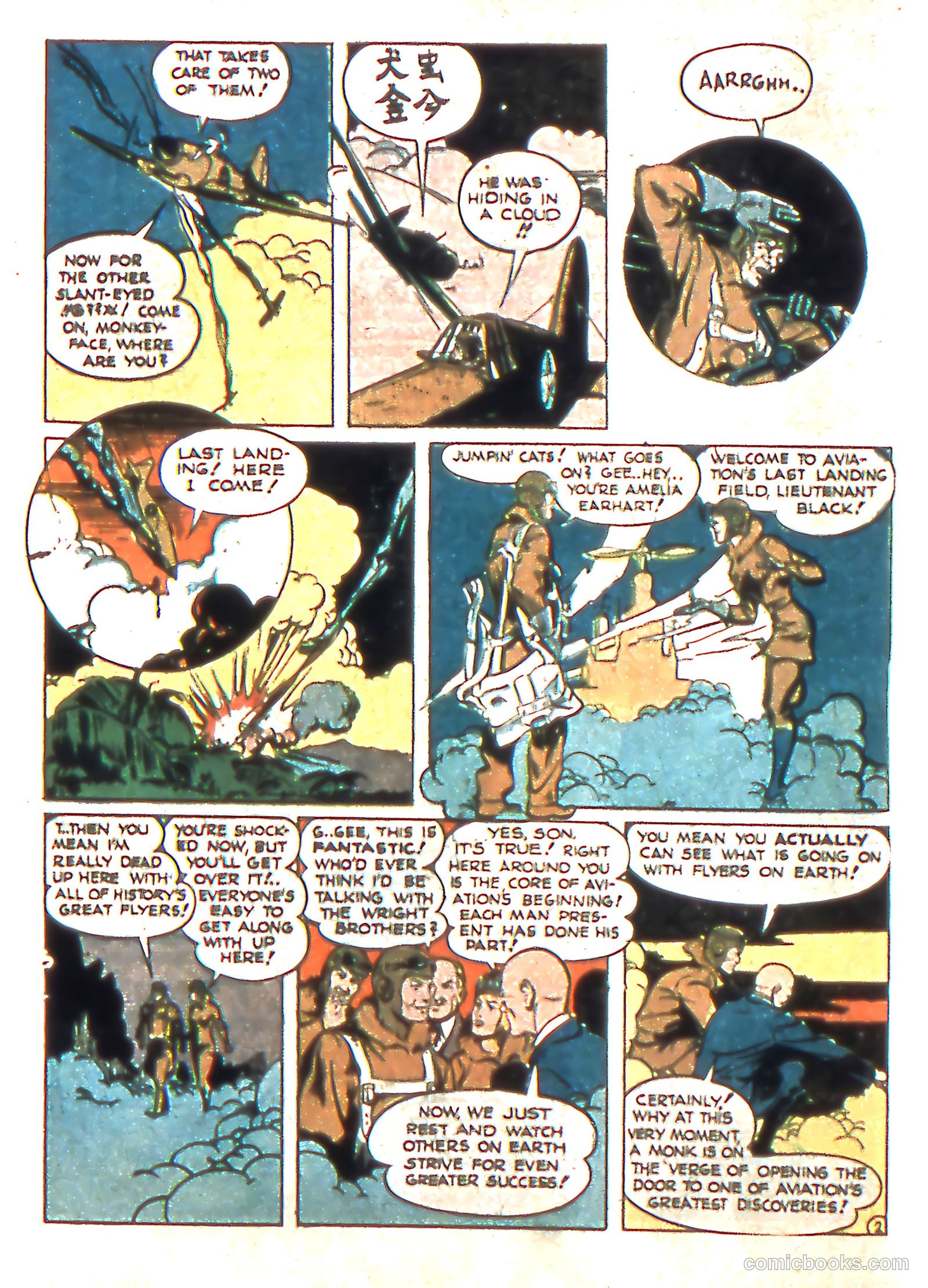 Air Fighters Comics #2 — page 4 of 68