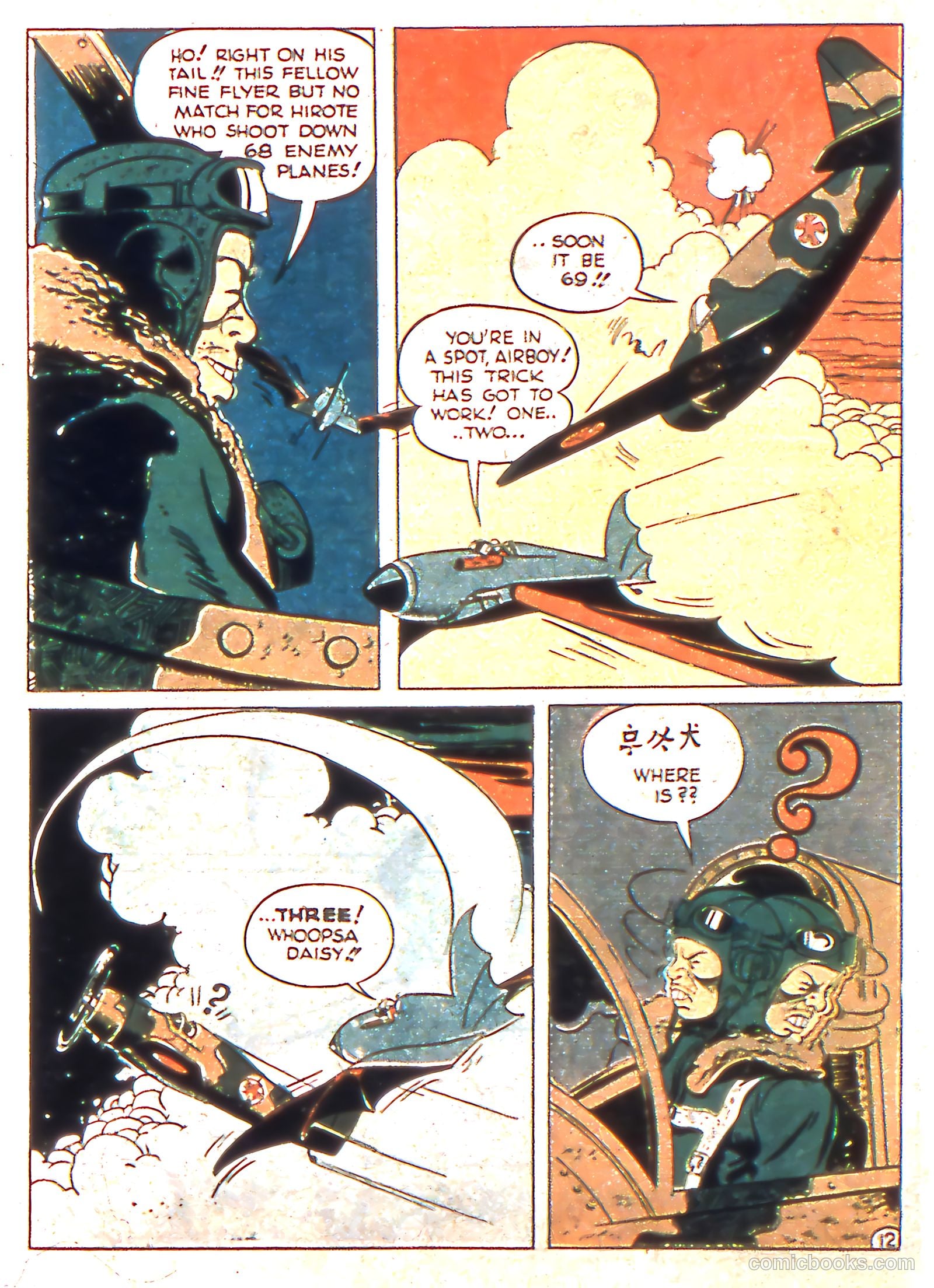 Air Fighters Comics #2 — page 14 of 68