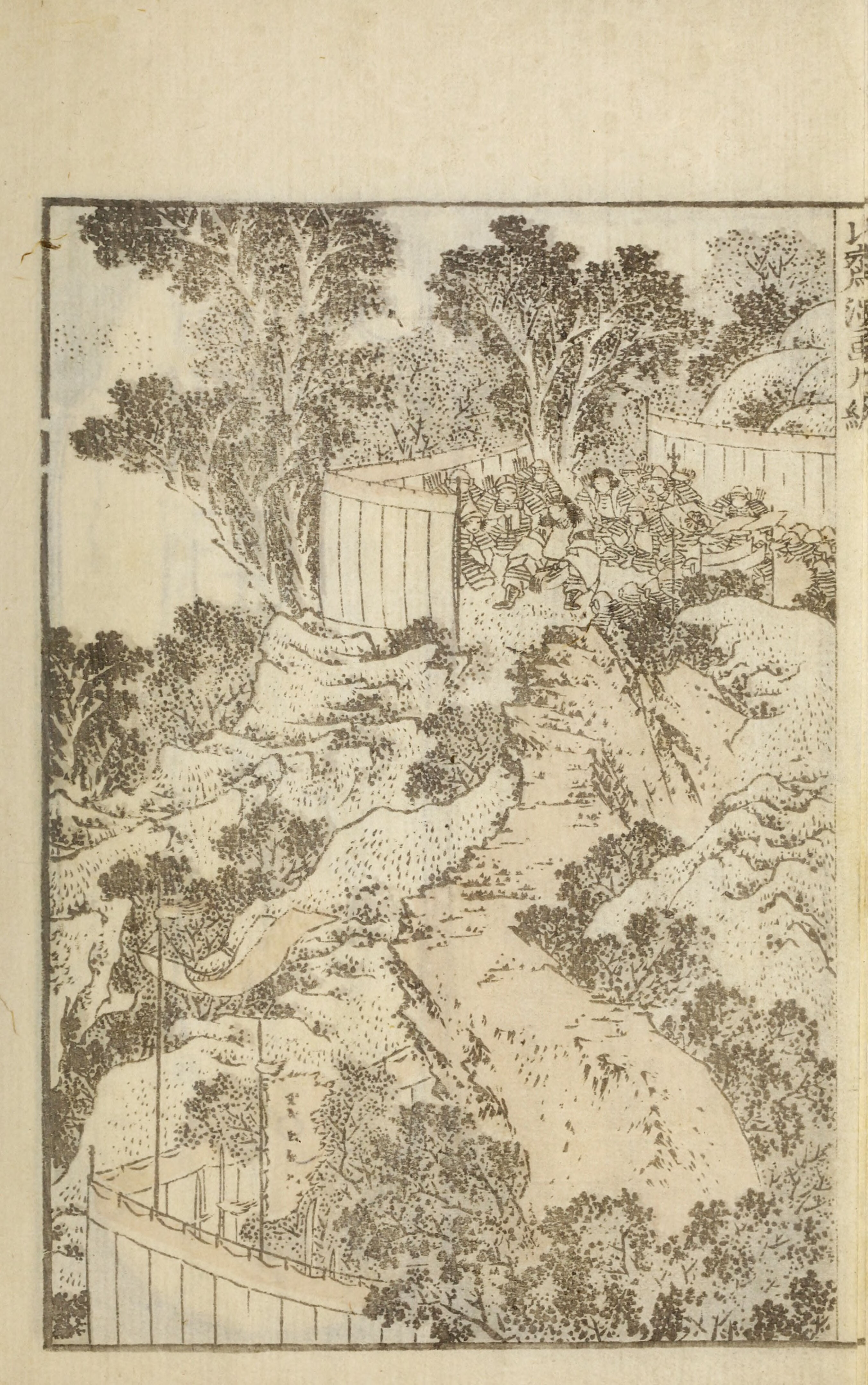 Hokusai Manga #Vol. 9 — page 8 of 40