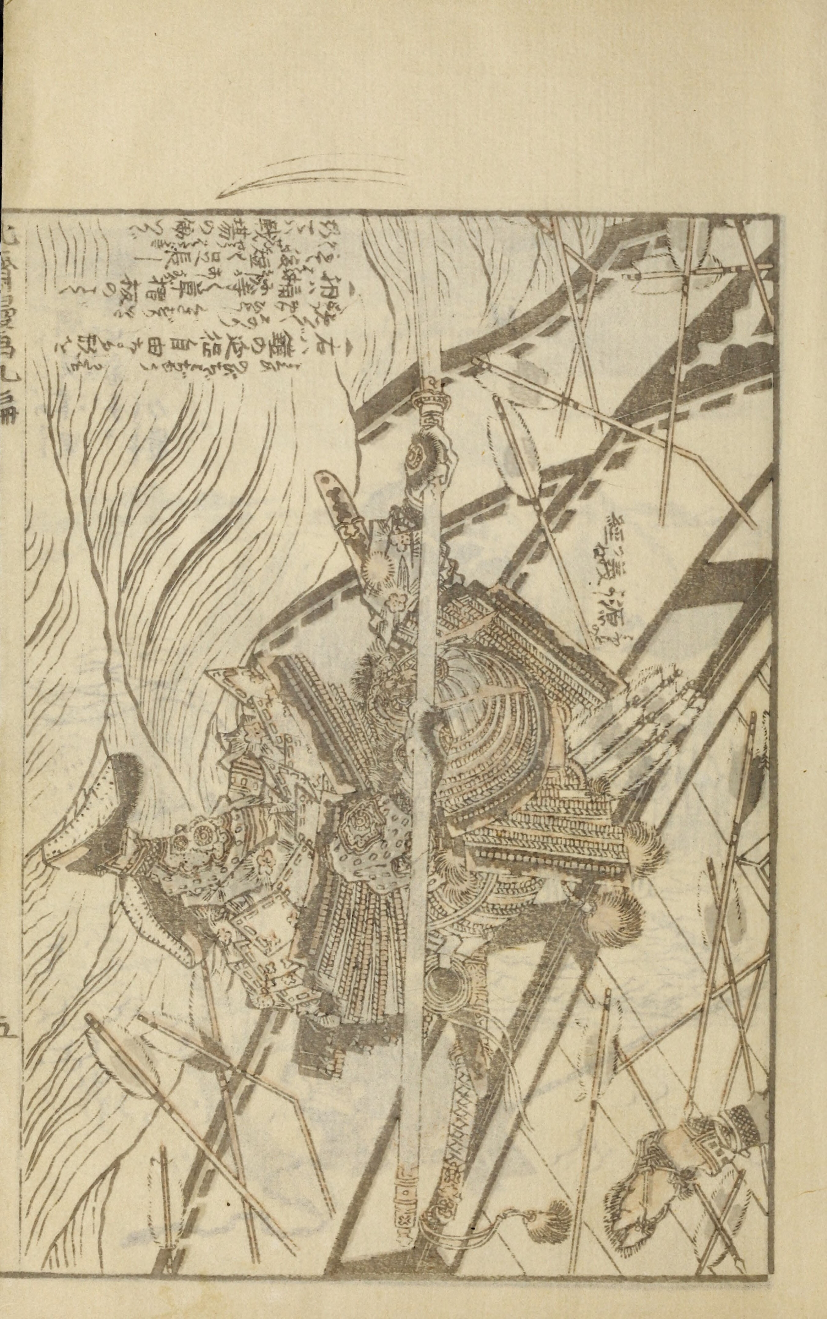 Hokusai Manga #Vol. 9 — page 13 of 40