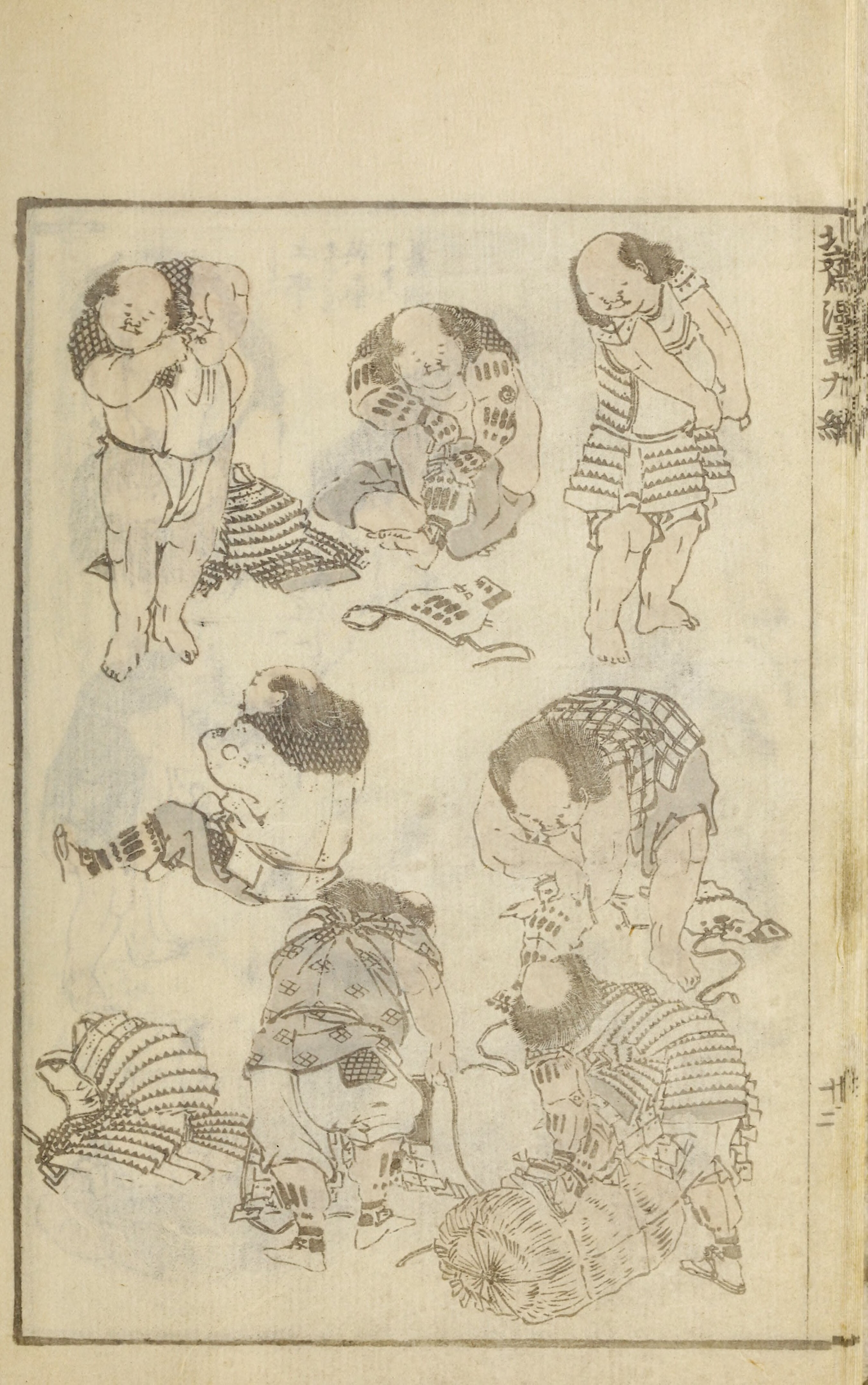Hokusai Manga #Vol. 9 — page 28 of 40