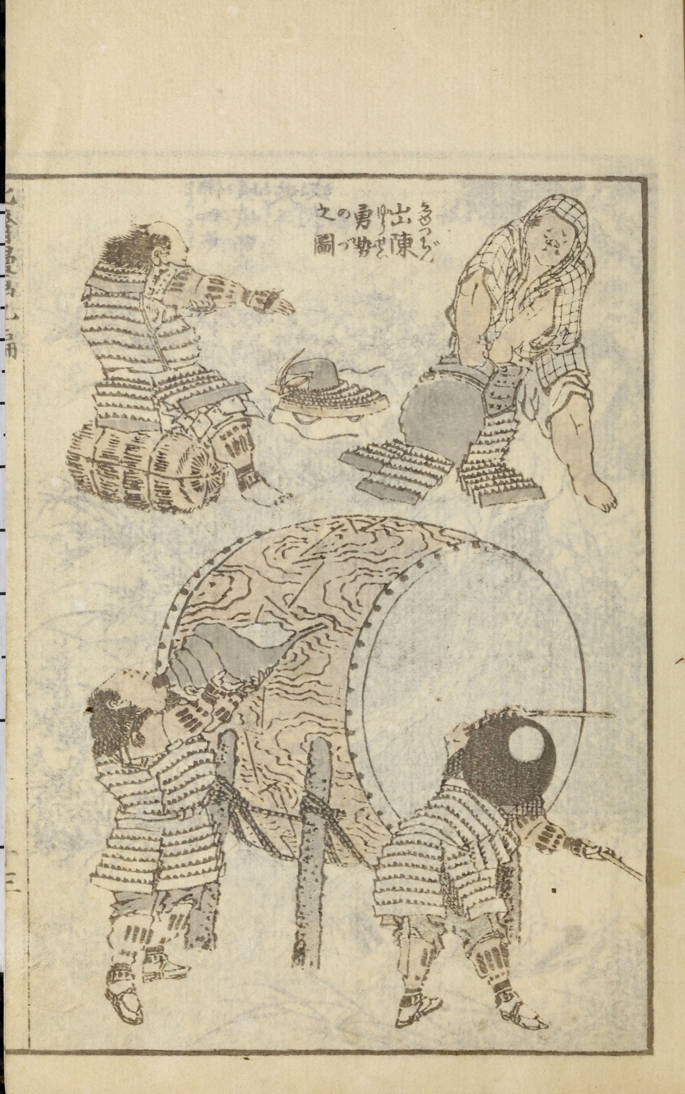 Hokusai Manga #Vol. 9 — page 29 of 40