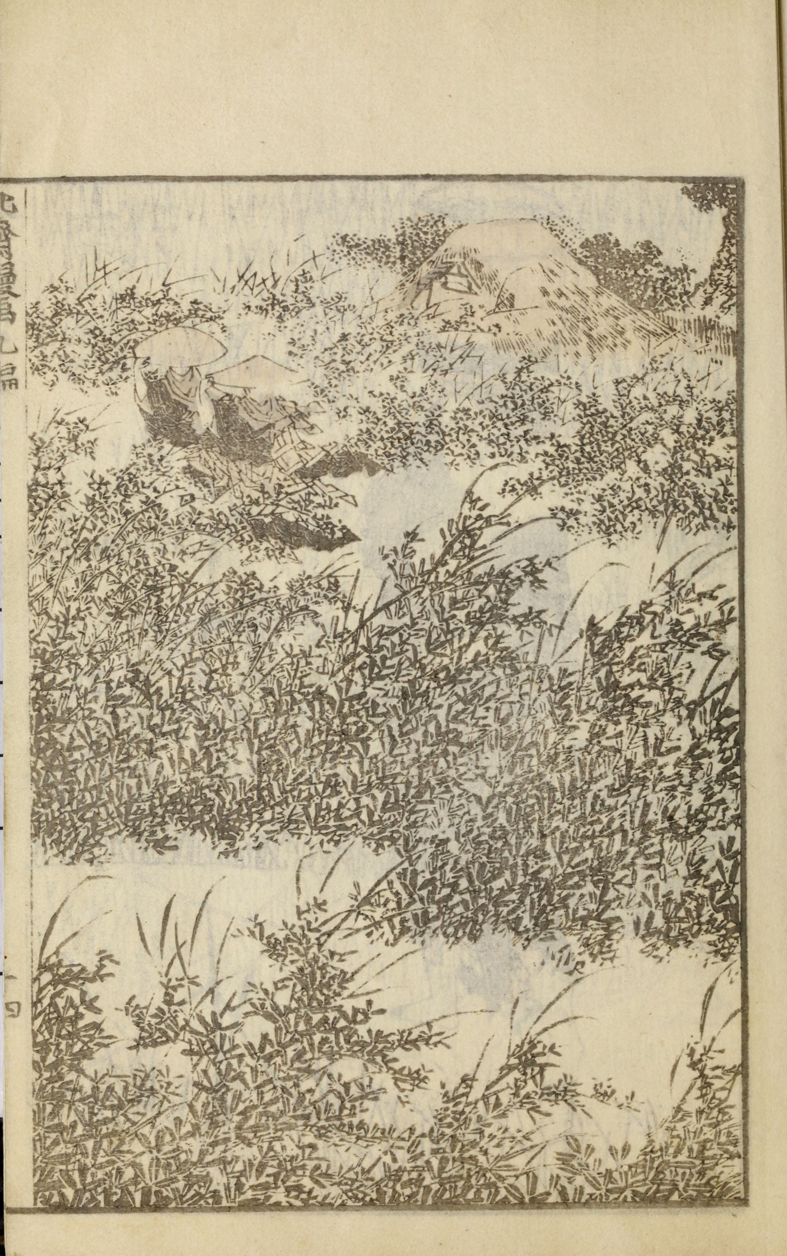 Hokusai Manga #Vol. 9 — page 31 of 40