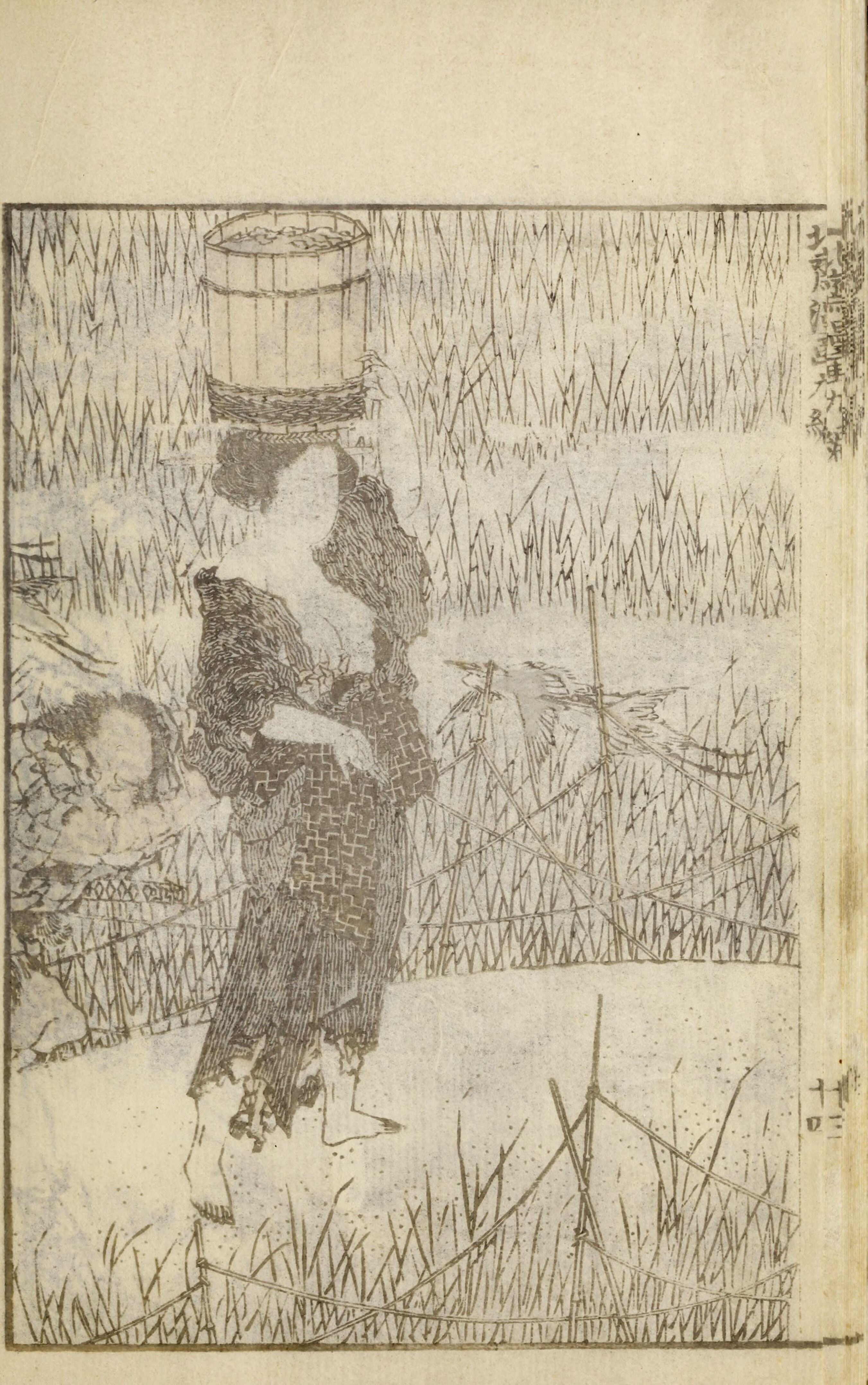 Hokusai Manga #Vol. 9 — page 32 of 40