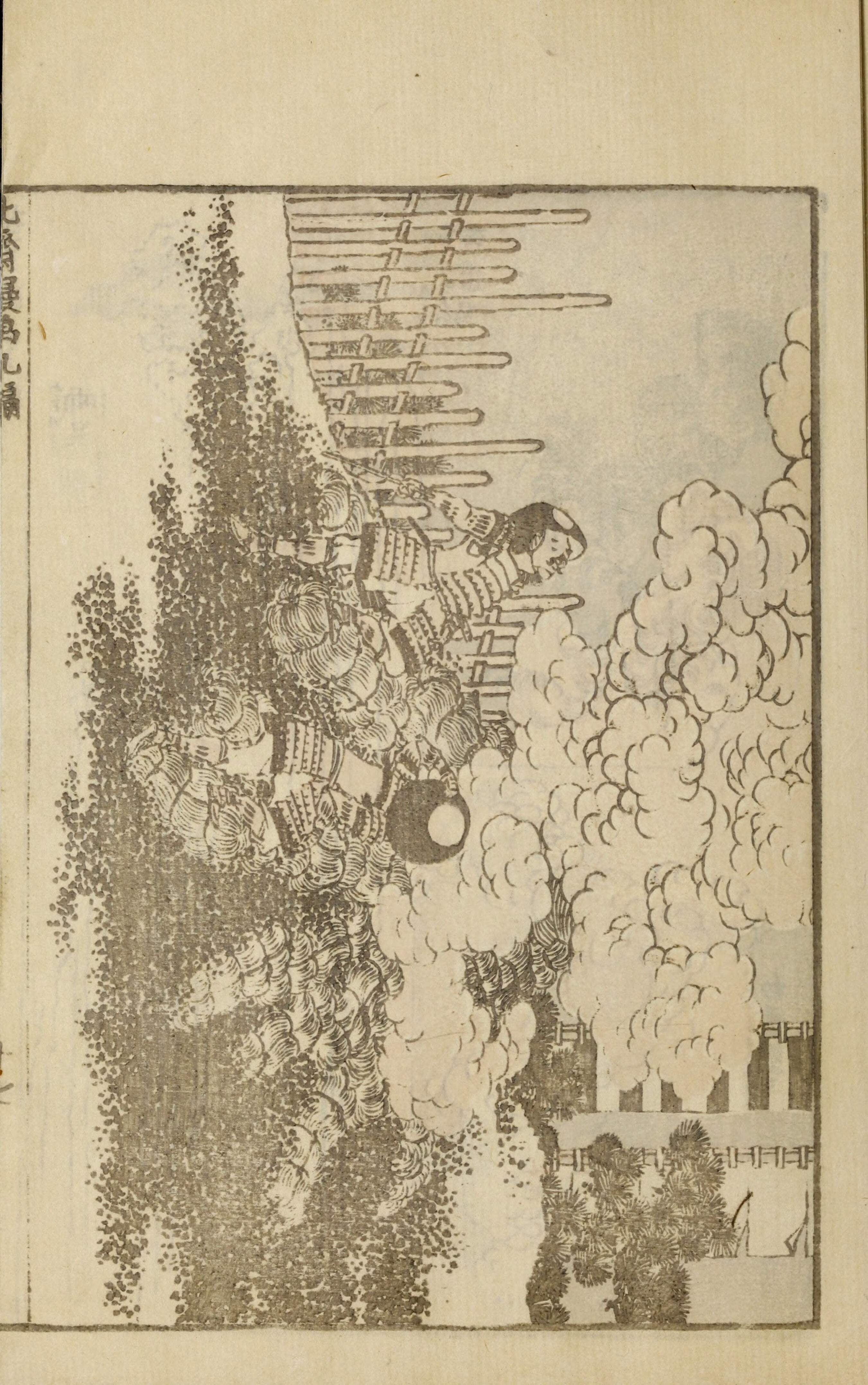 Hokusai Manga #Vol. 9 — page 37 of 40