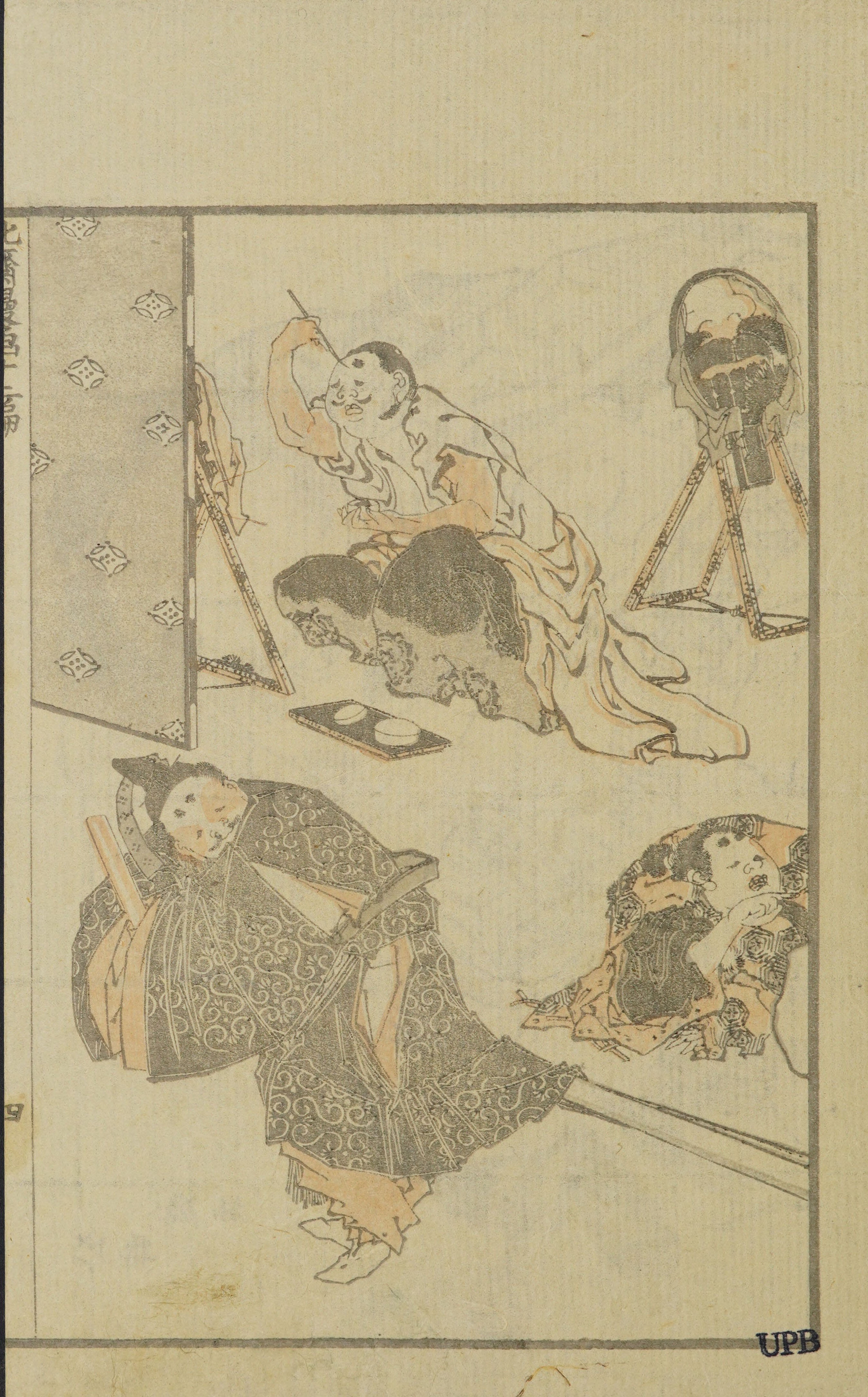 Hokusai Manga #Vol. 12 — page 9 of 40