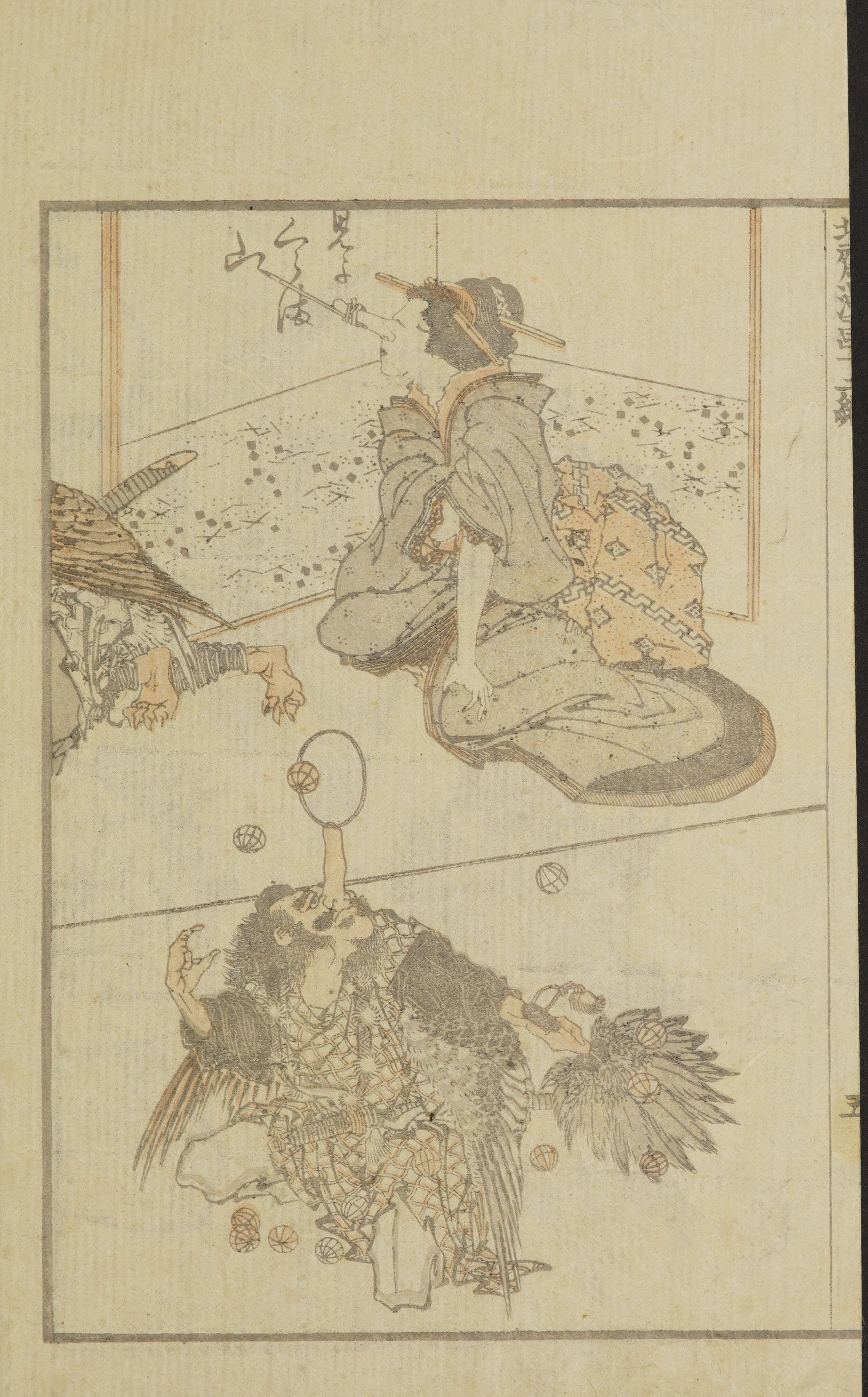 Hokusai Manga #Vol. 12 — page 12 of 40