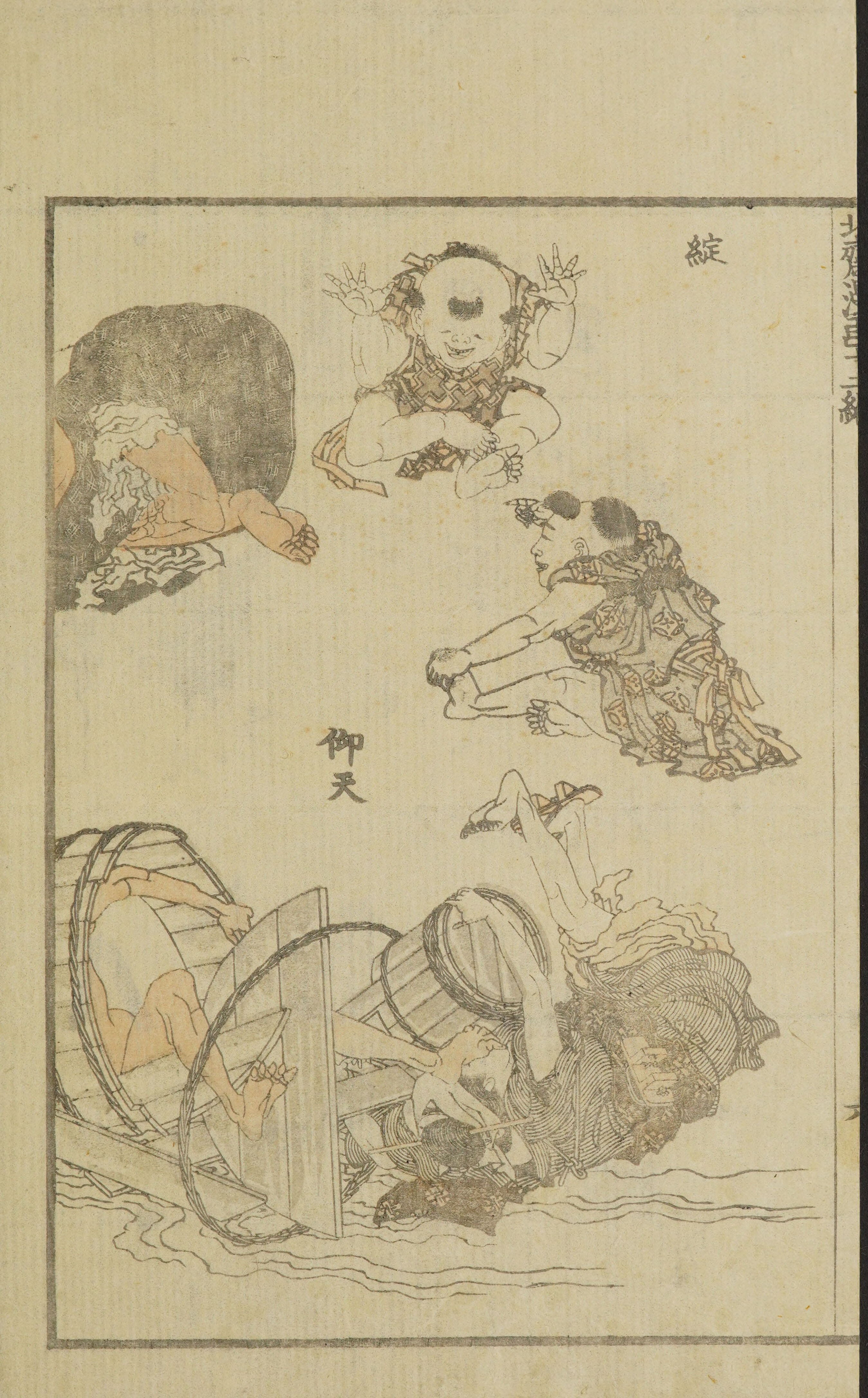 Hokusai Manga #Vol. 12 — page 14 of 40