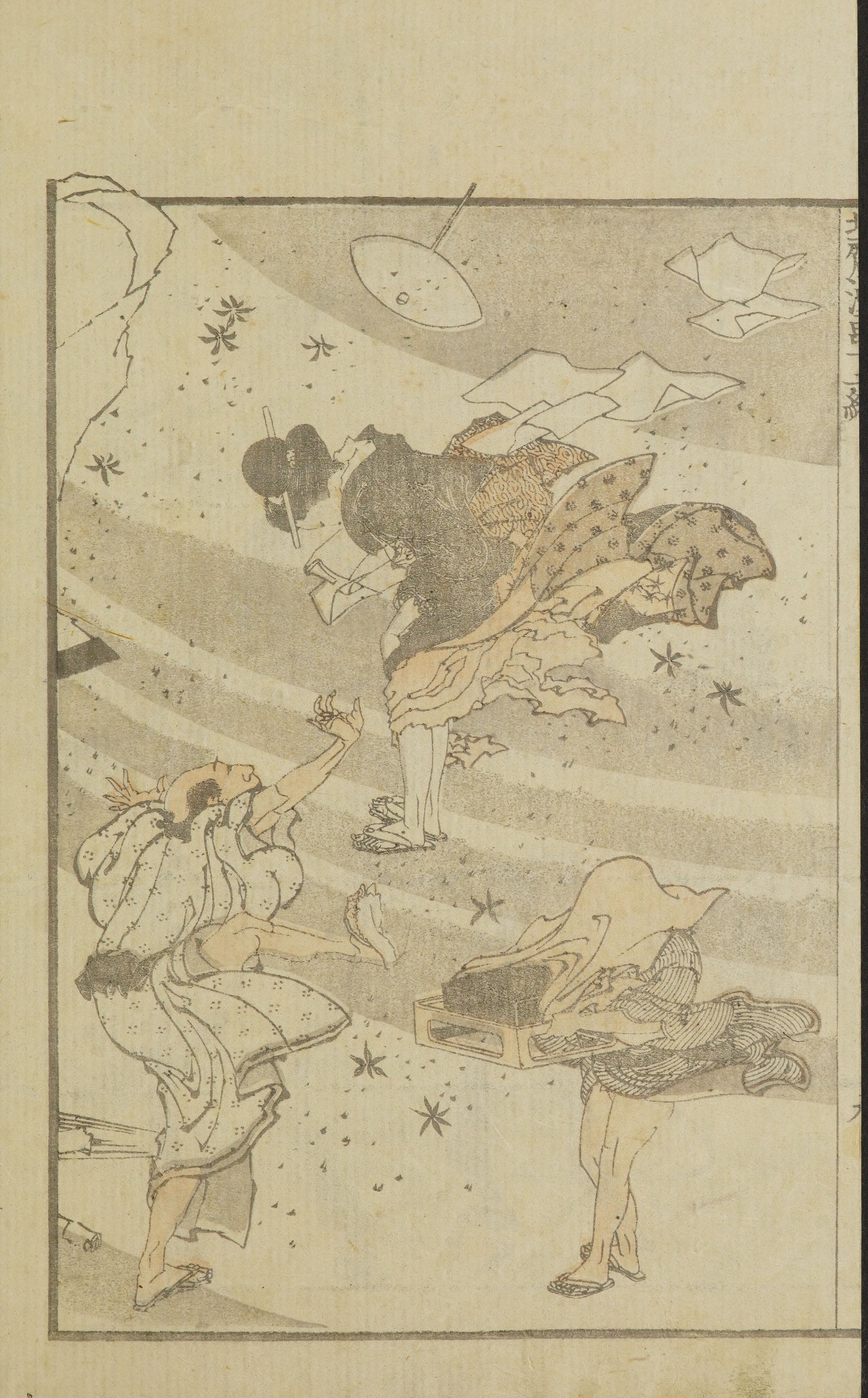 Hokusai Manga #Vol. 12 — page 20 of 40
