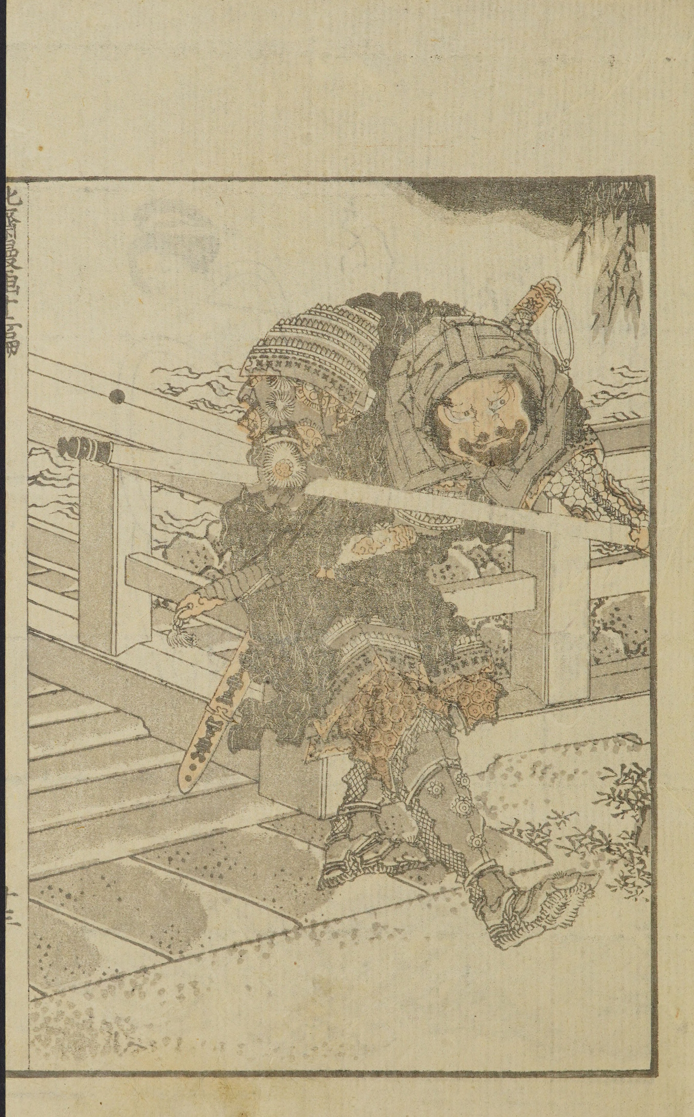 Hokusai Manga #Vol. 12 — page 27 of 40