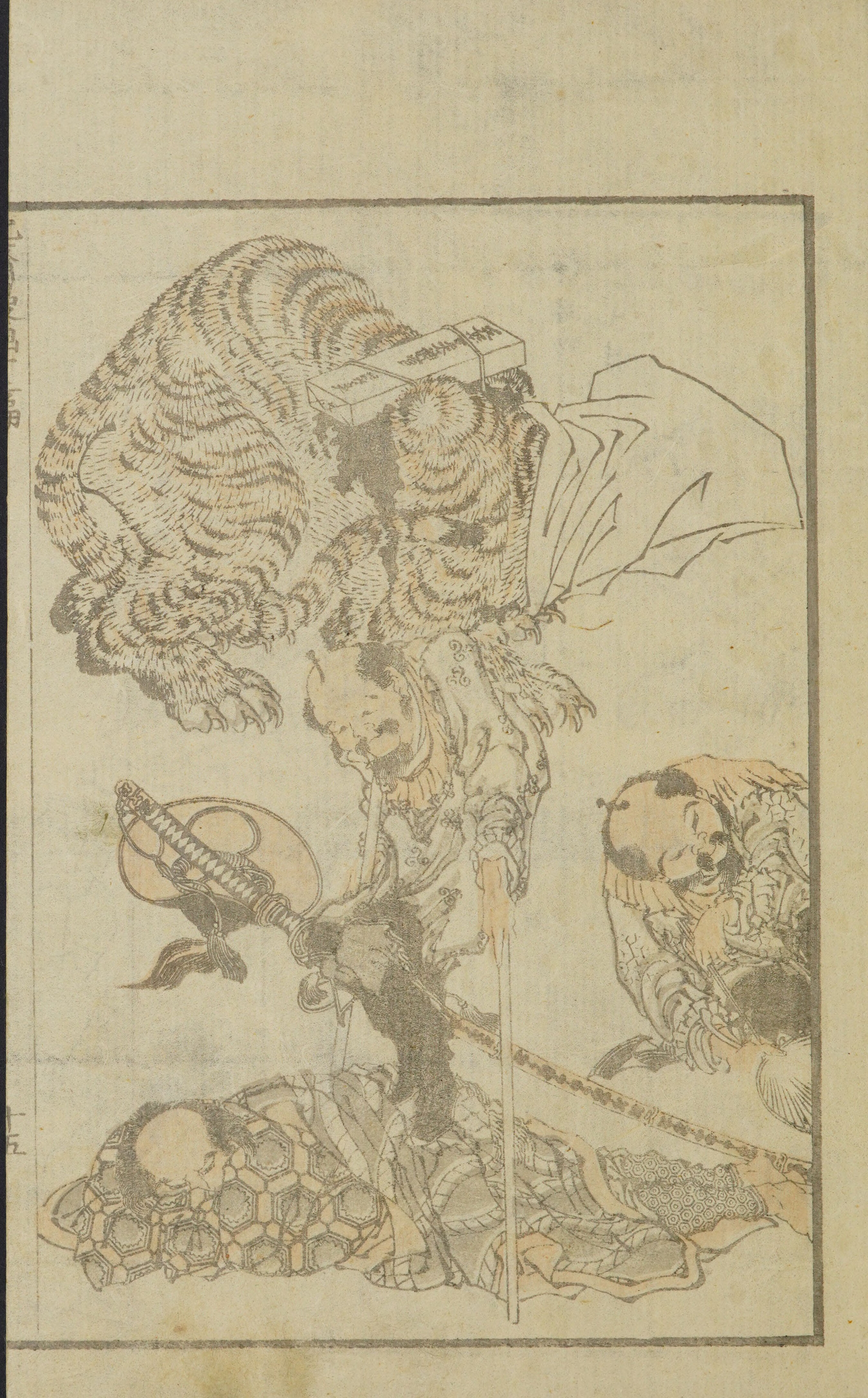 Hokusai Manga #Vol. 12 — page 31 of 40