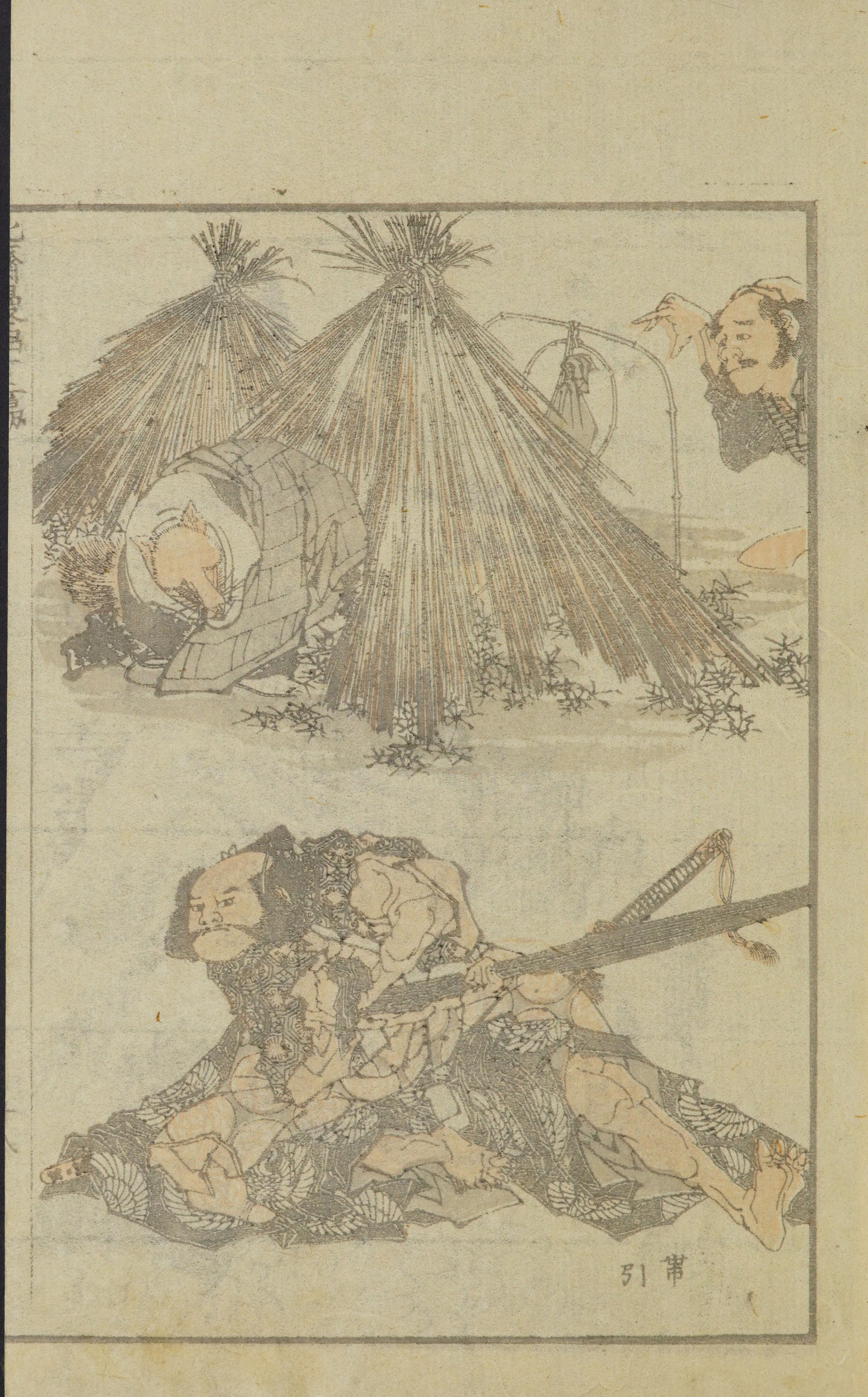 Hokusai Manga #Vol. 12 — page 37 of 40