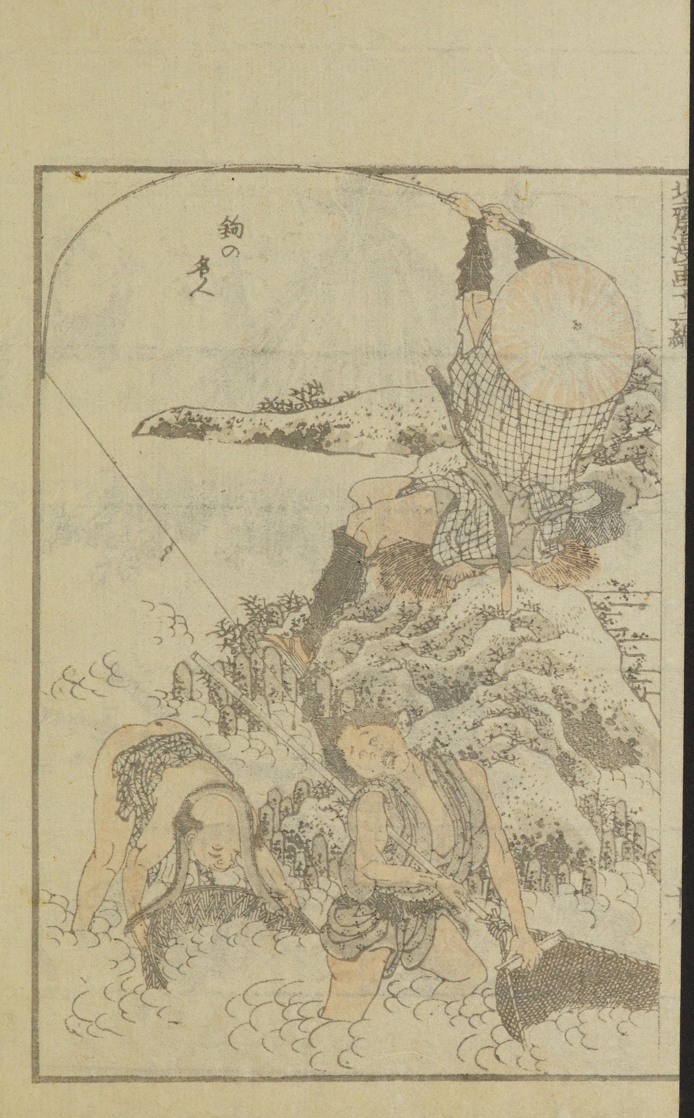 Hokusai Manga #Vol. 12 — page 38 of 40