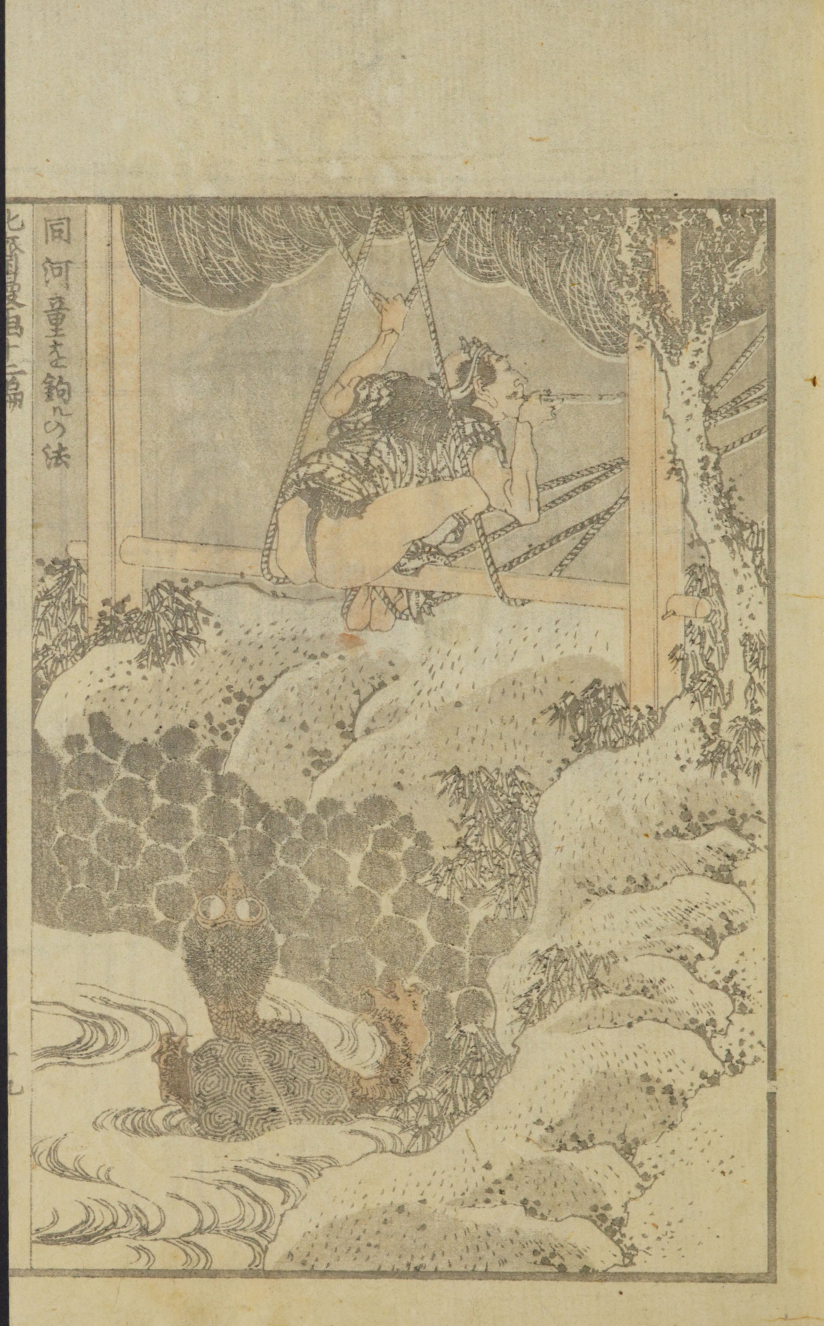 Hokusai Manga #Vol. 12 — page 39 of 40