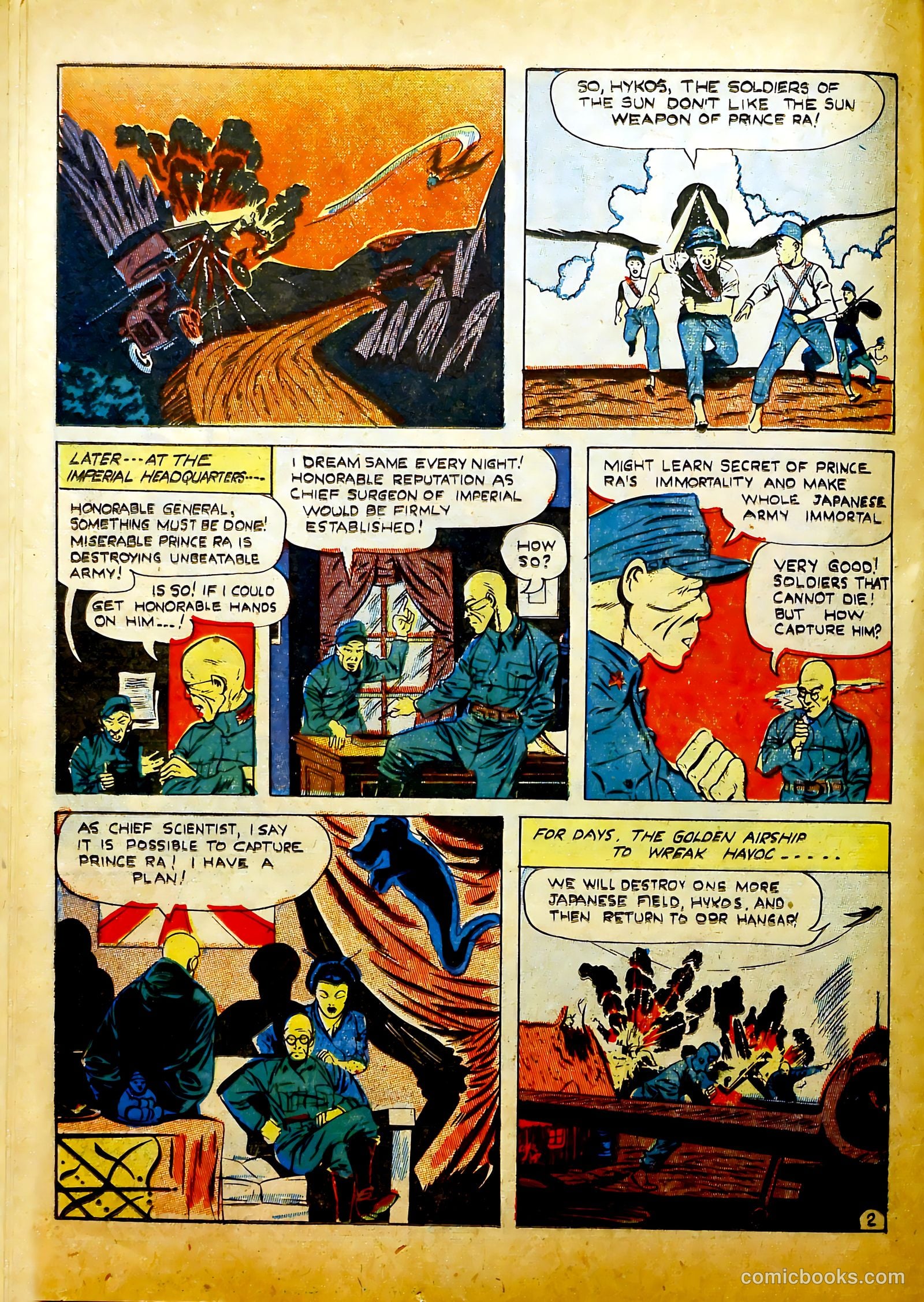Prize Comics #50 — page 34 of 52