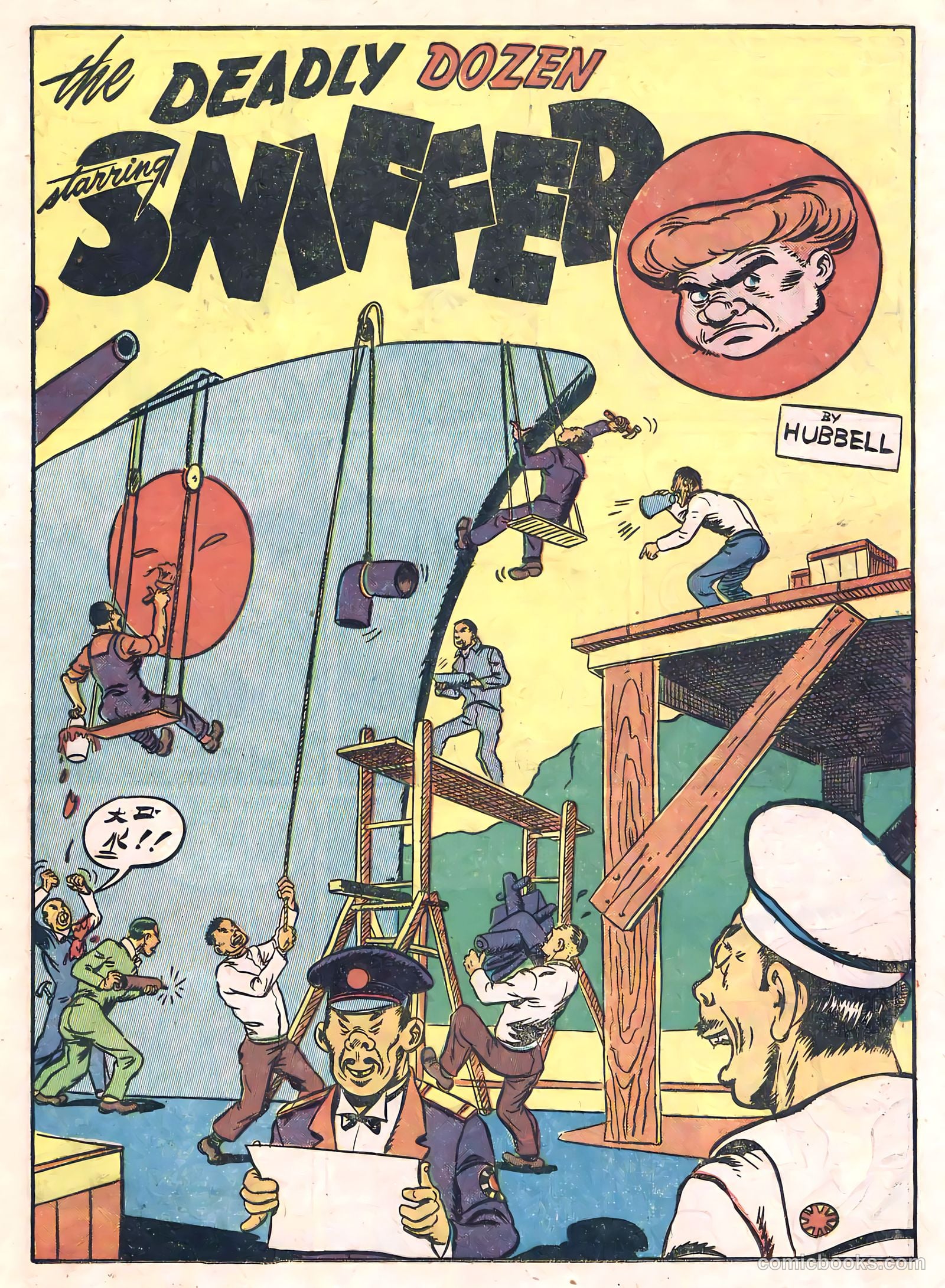 Daredevil #16 — page 19 of 64