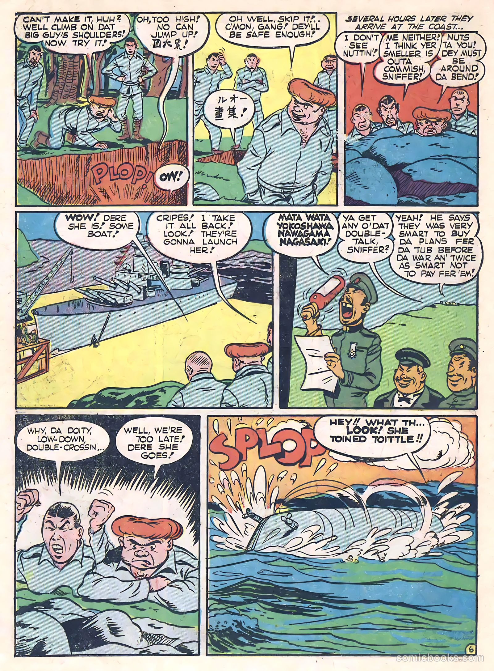 Daredevil #16 — page 24 of 64