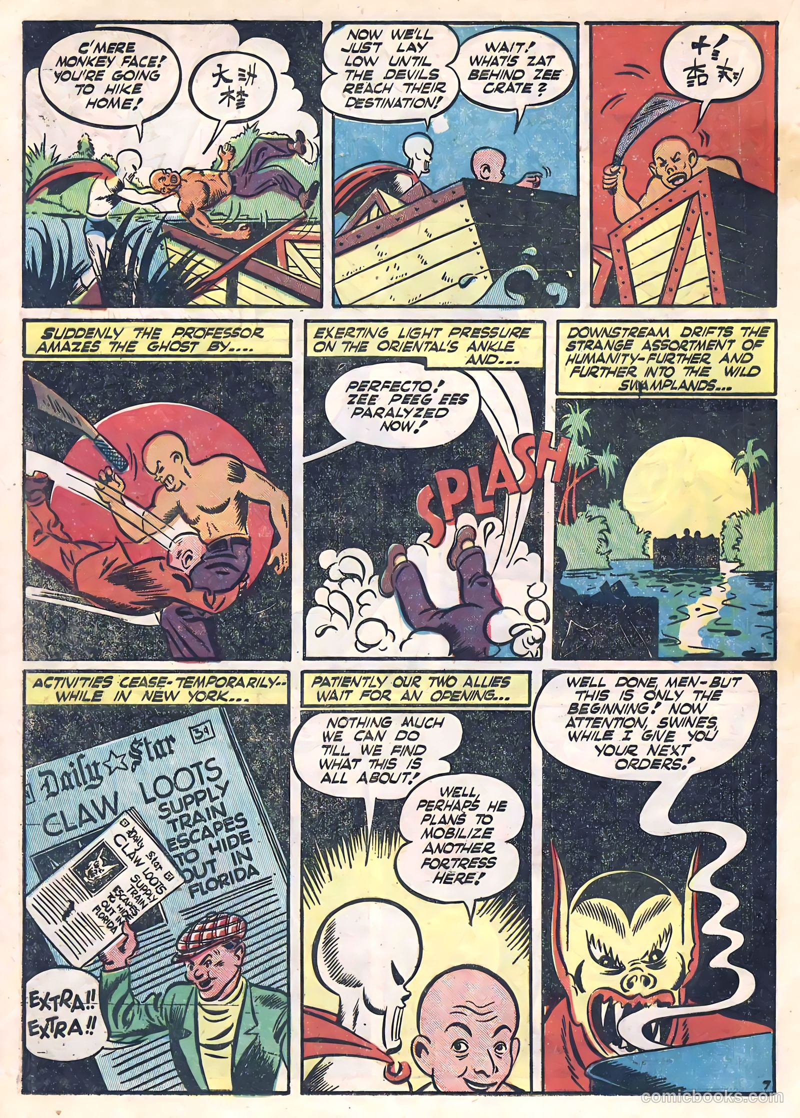 Daredevil #16 — page 38 of 64
