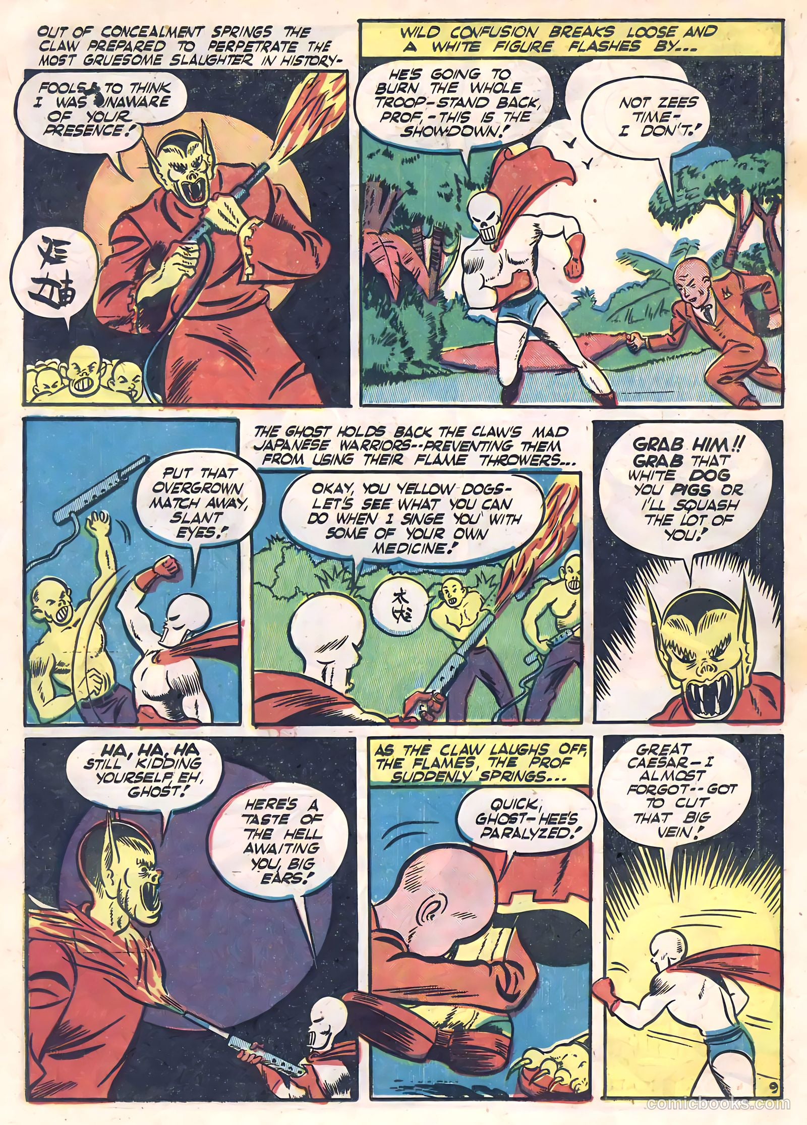 Daredevil #16 — page 40 of 64