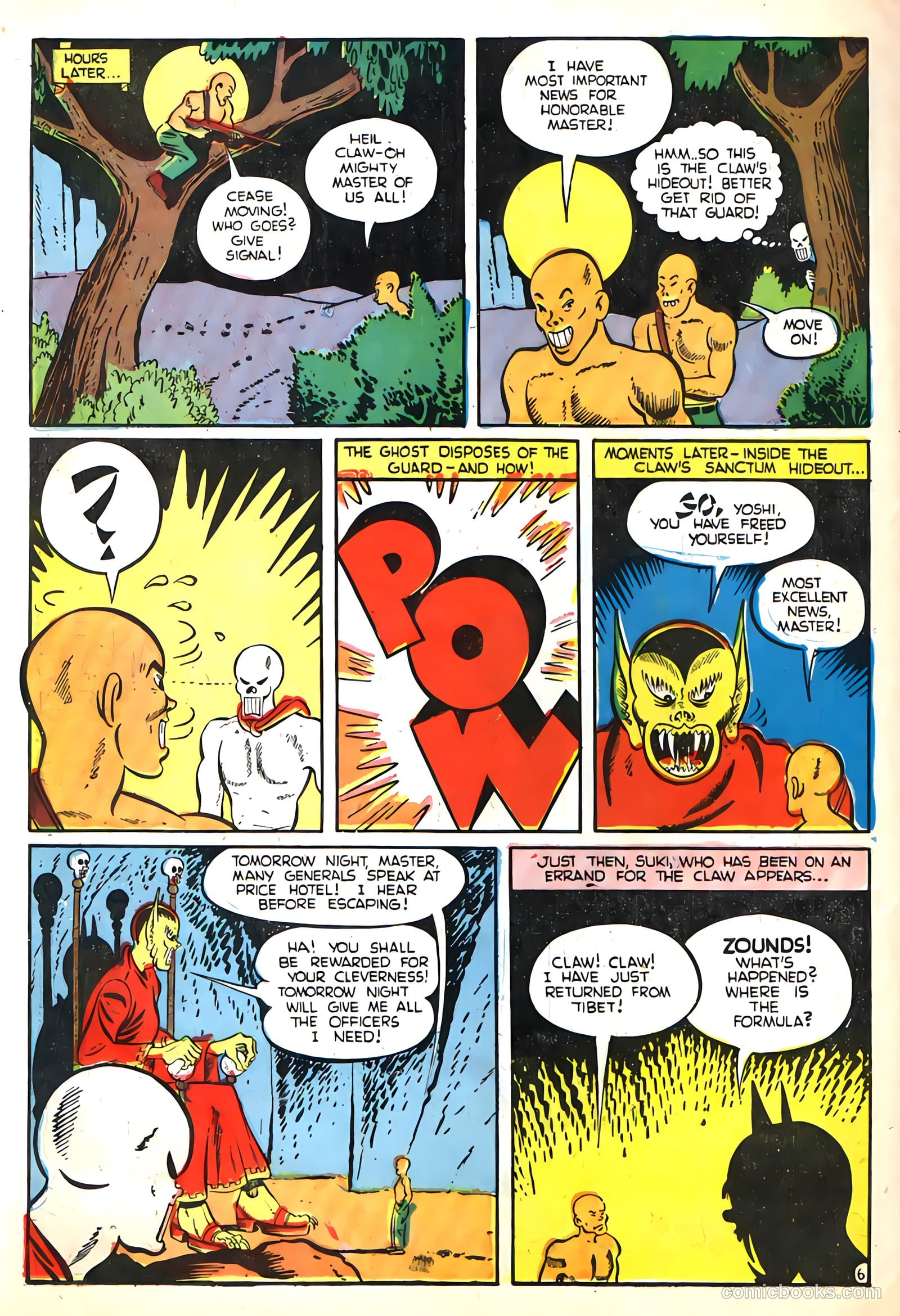 Daredevil #18 — page 46 of 60