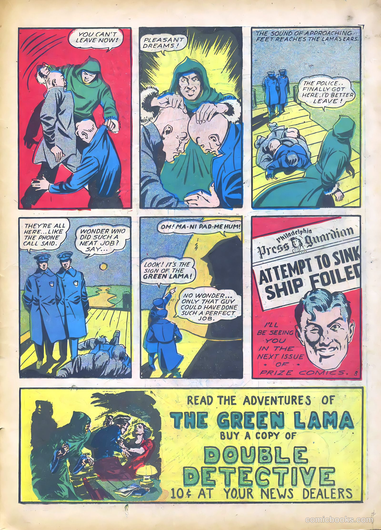 Prize Comics #11 — page 43 of 68