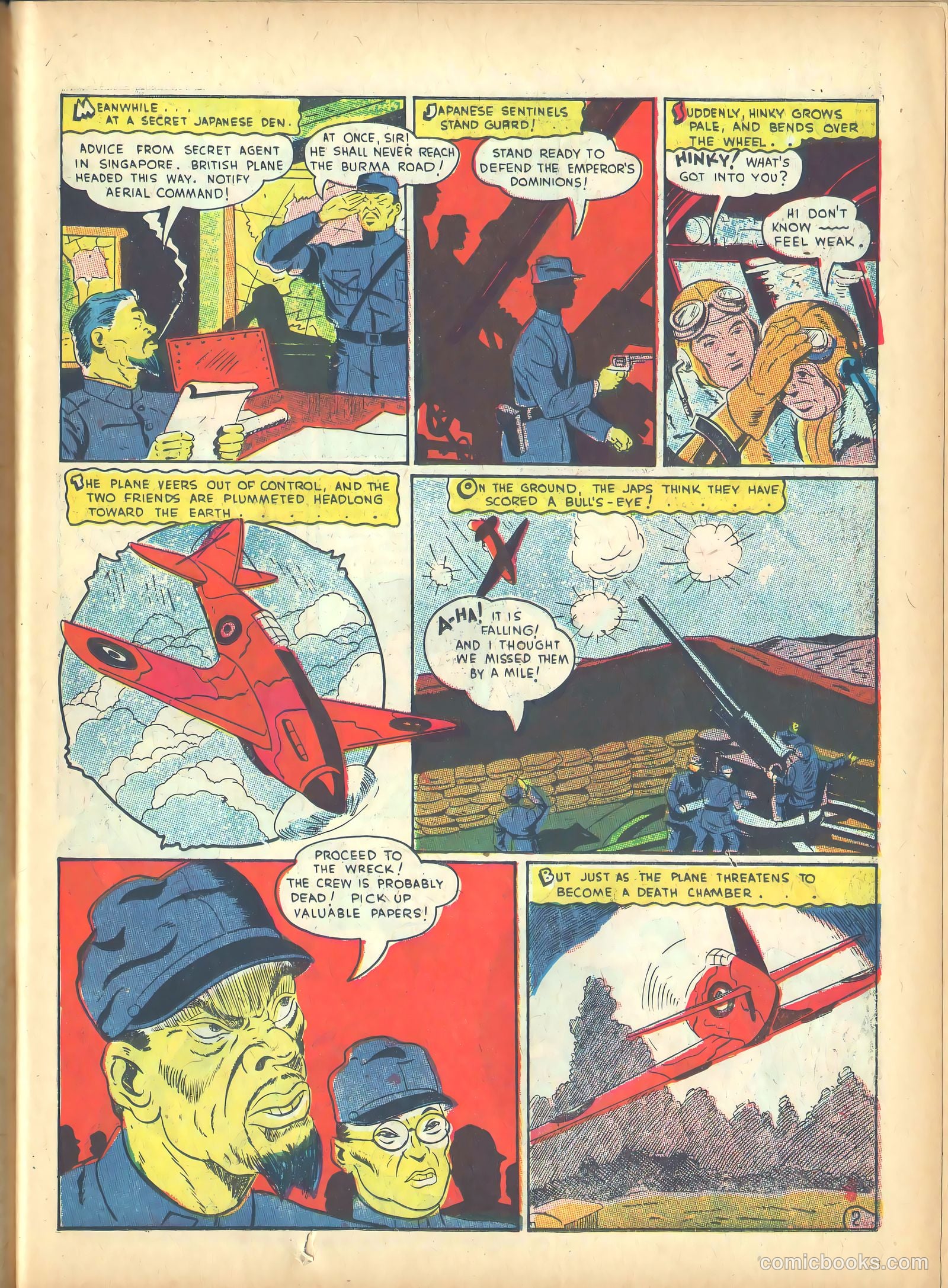 Prize Comics #21 — page 23 of 68
