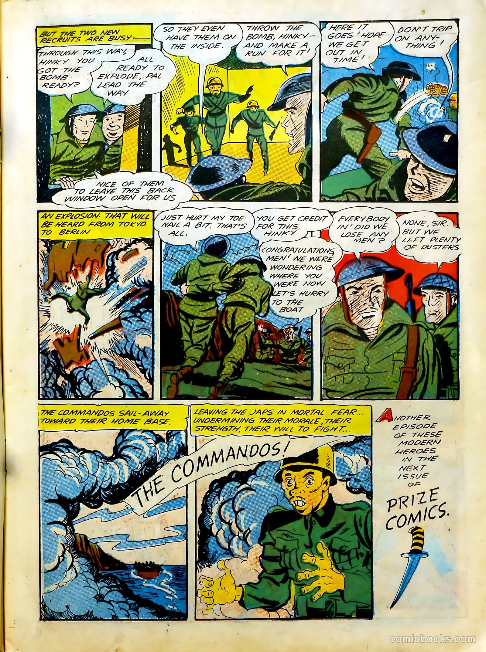 Prize Comics #25 — page 19 of 71