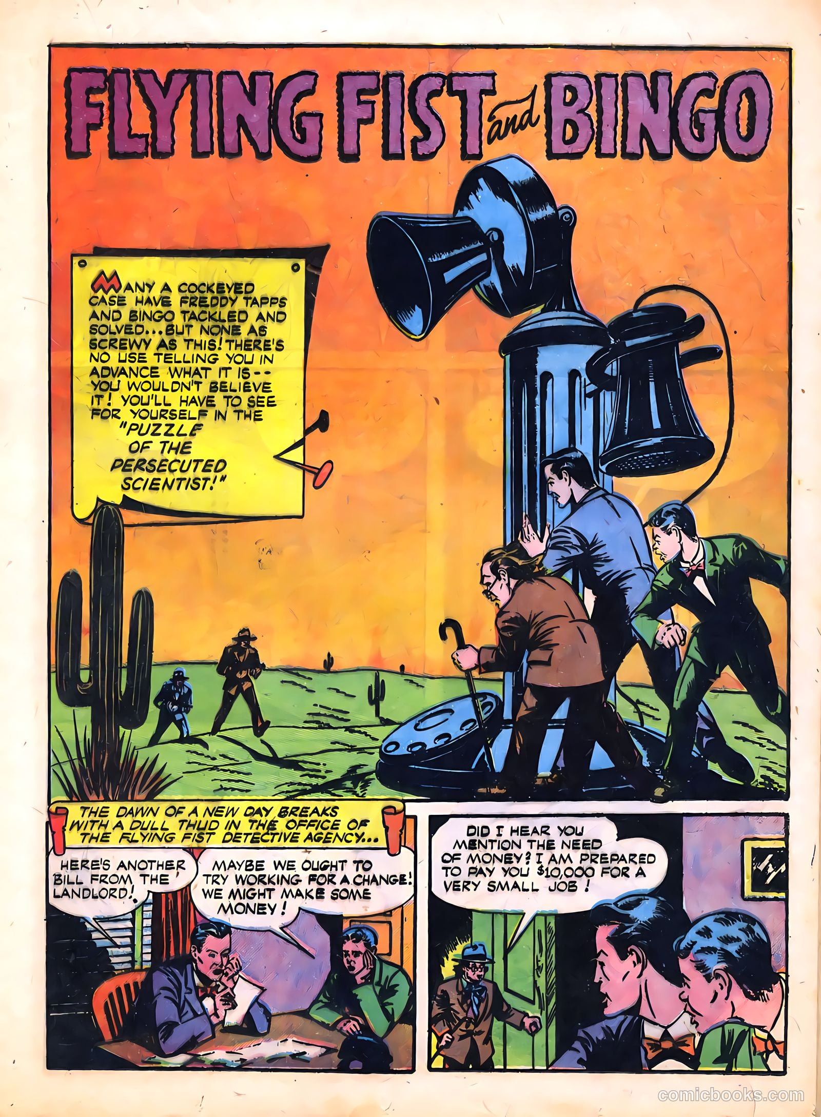 Prize Comics #47 — page 23 of 52
