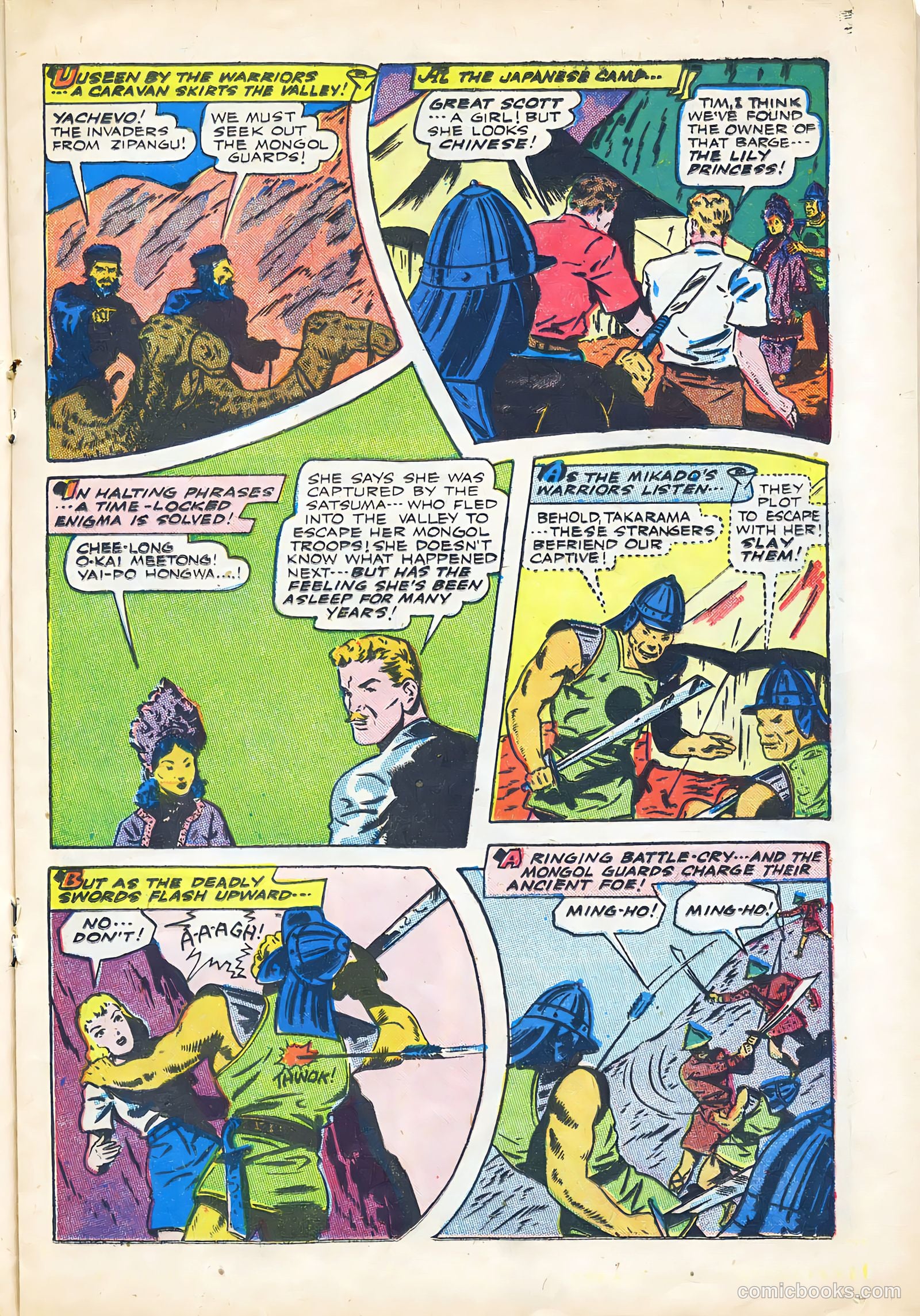 Wonder Comics #6 — page 17 of 36