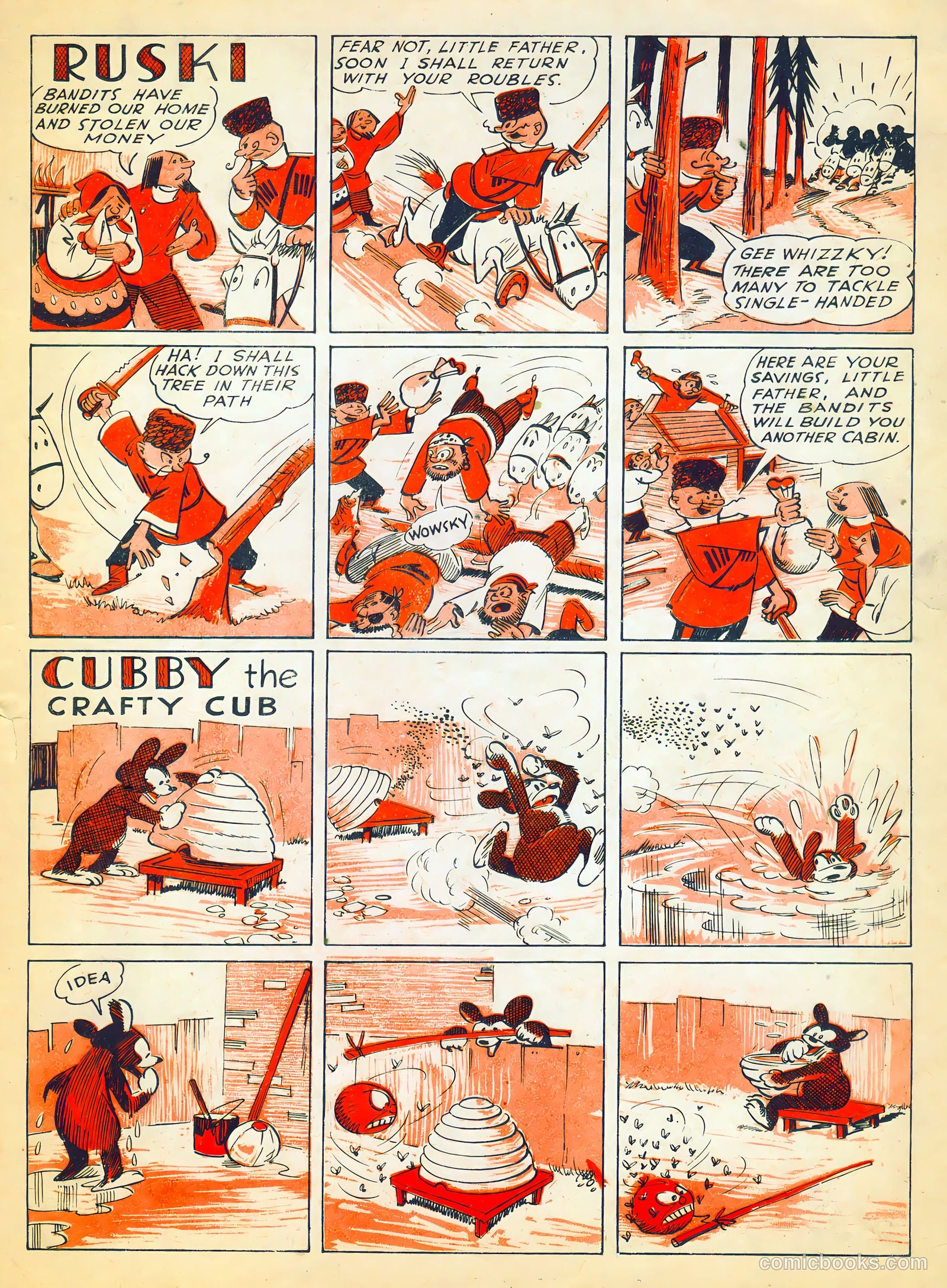 Meteor #1948 — page 7 of 20