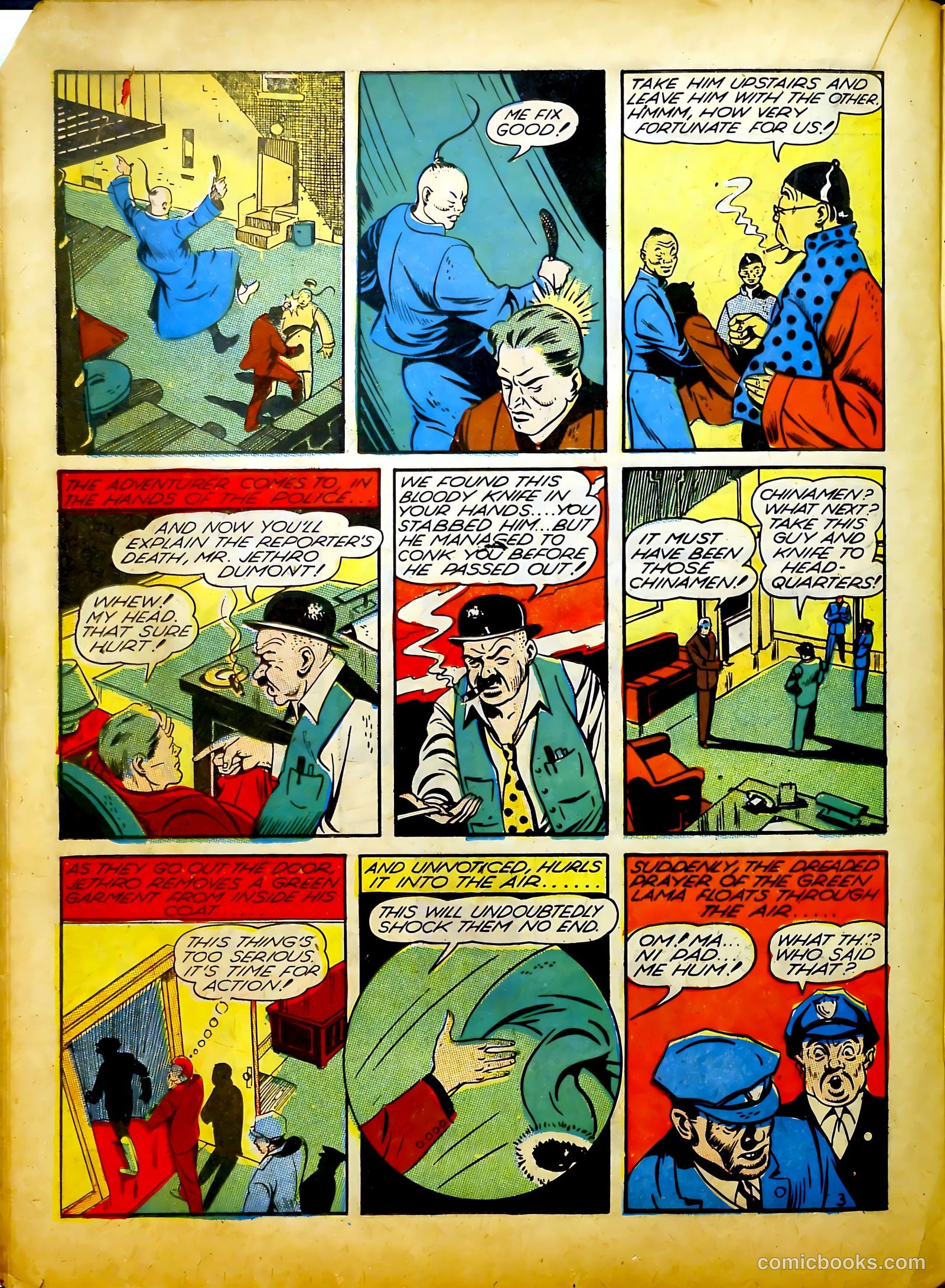 Prize Comics #12 — page 37 of 69