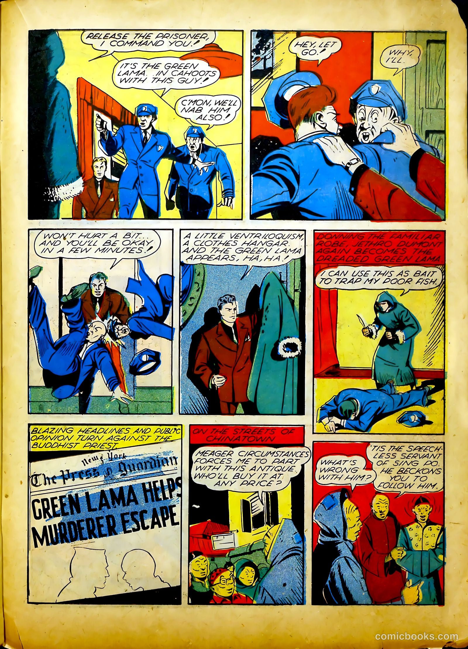 Prize Comics #12 — page 38 of 69