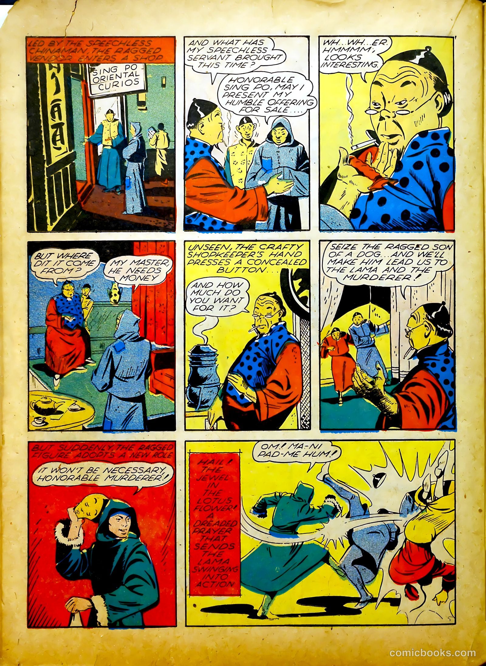 Prize Comics #12 — page 39 of 69