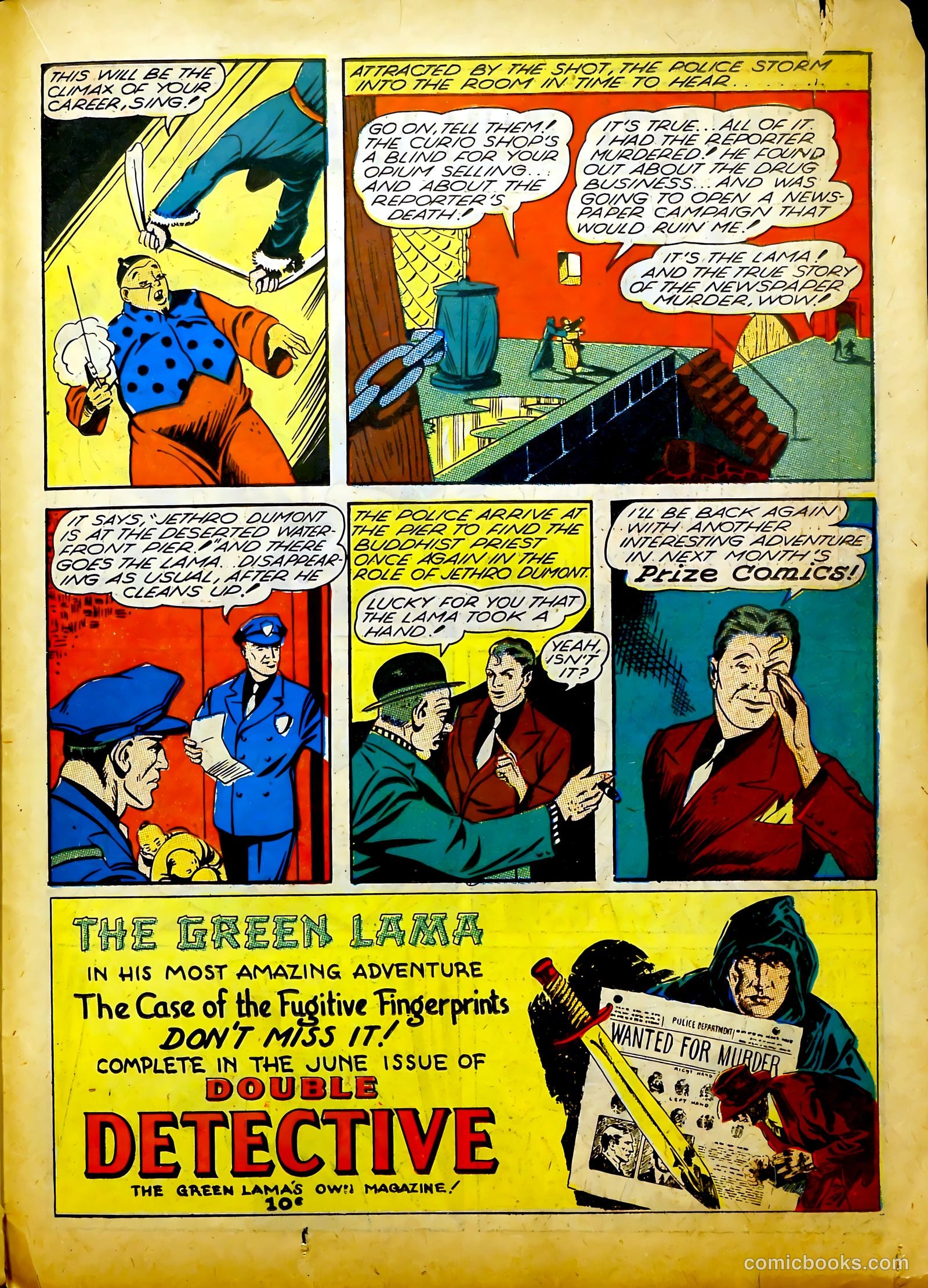 Prize Comics #12 — page 42 of 69