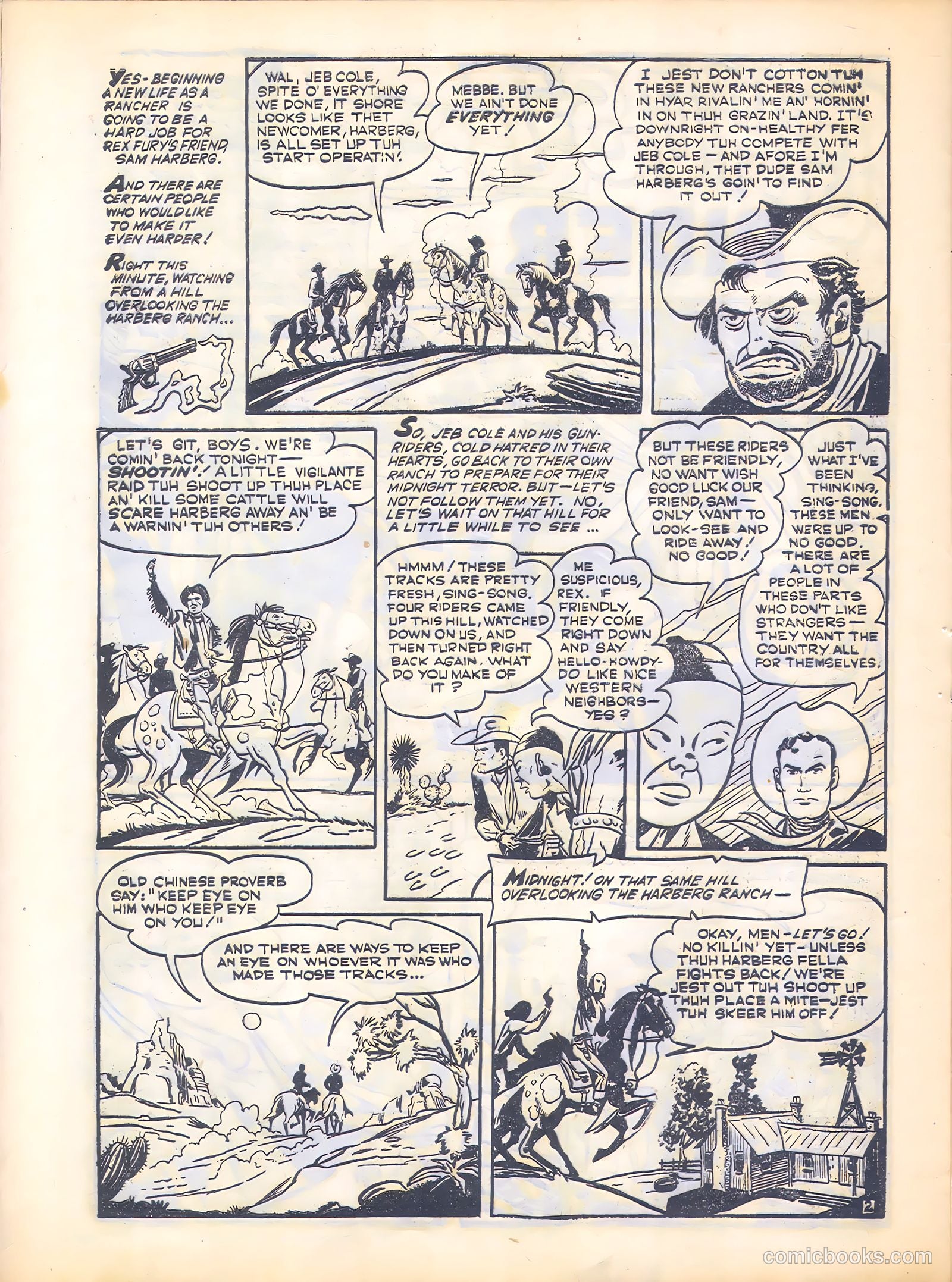 Suspense #1 — page 12 of 28