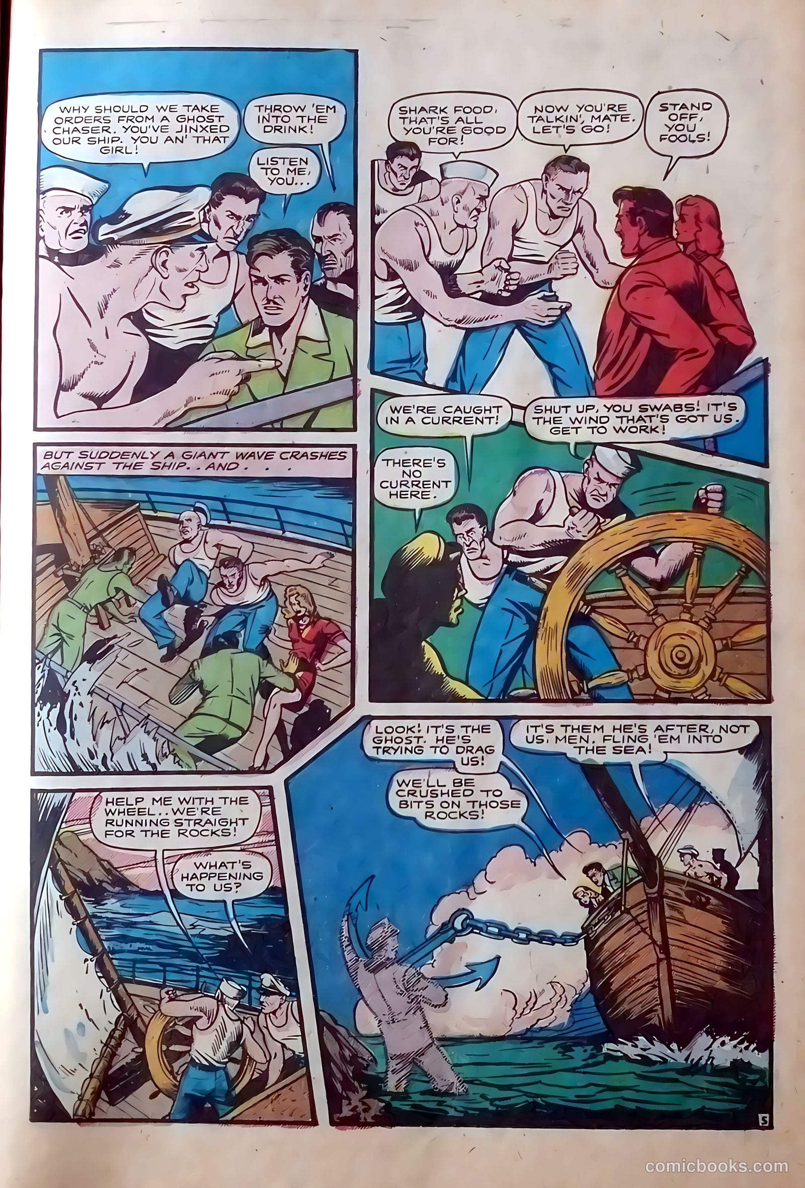 Strange Fantasy #1 — page 23 of 36