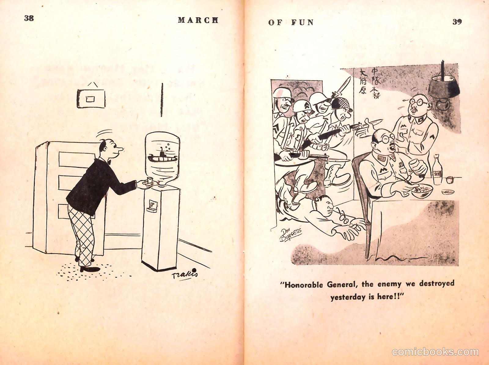 March of Fun #nn — page 19 of 48