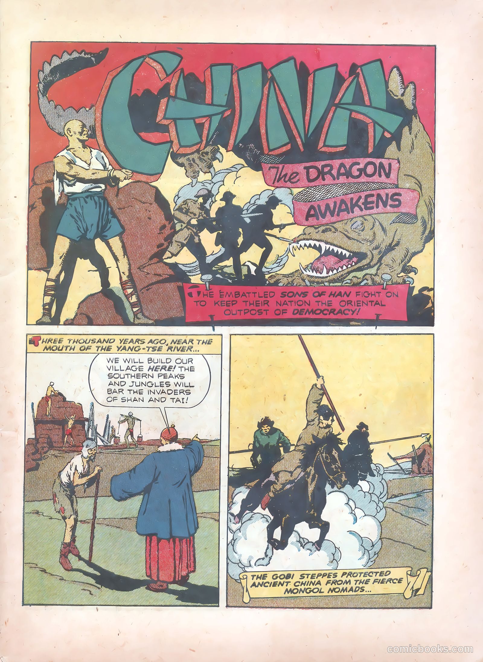 Real Life Comics #5 — page 3 of 68
