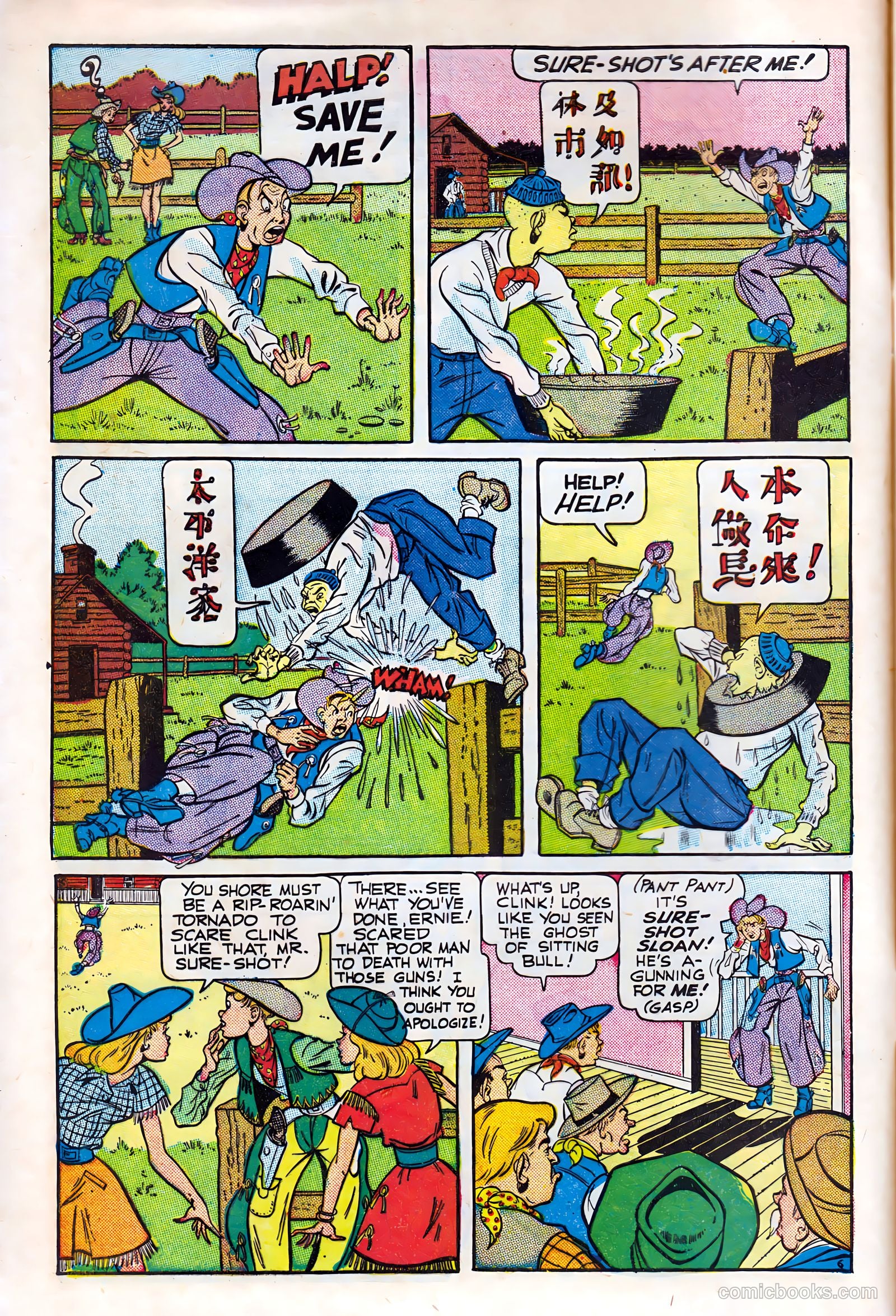 Ernie Comics #22 — page 8 of 52