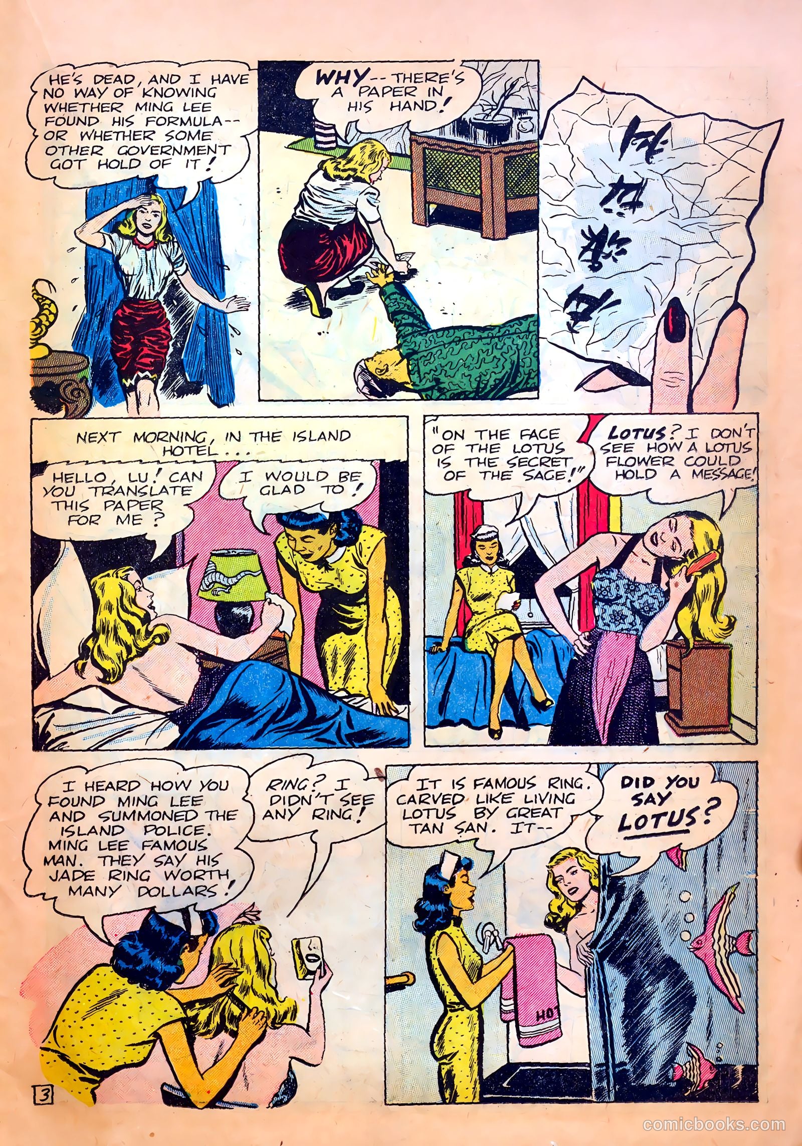 Undercover Girl #5 — page 23 of 36