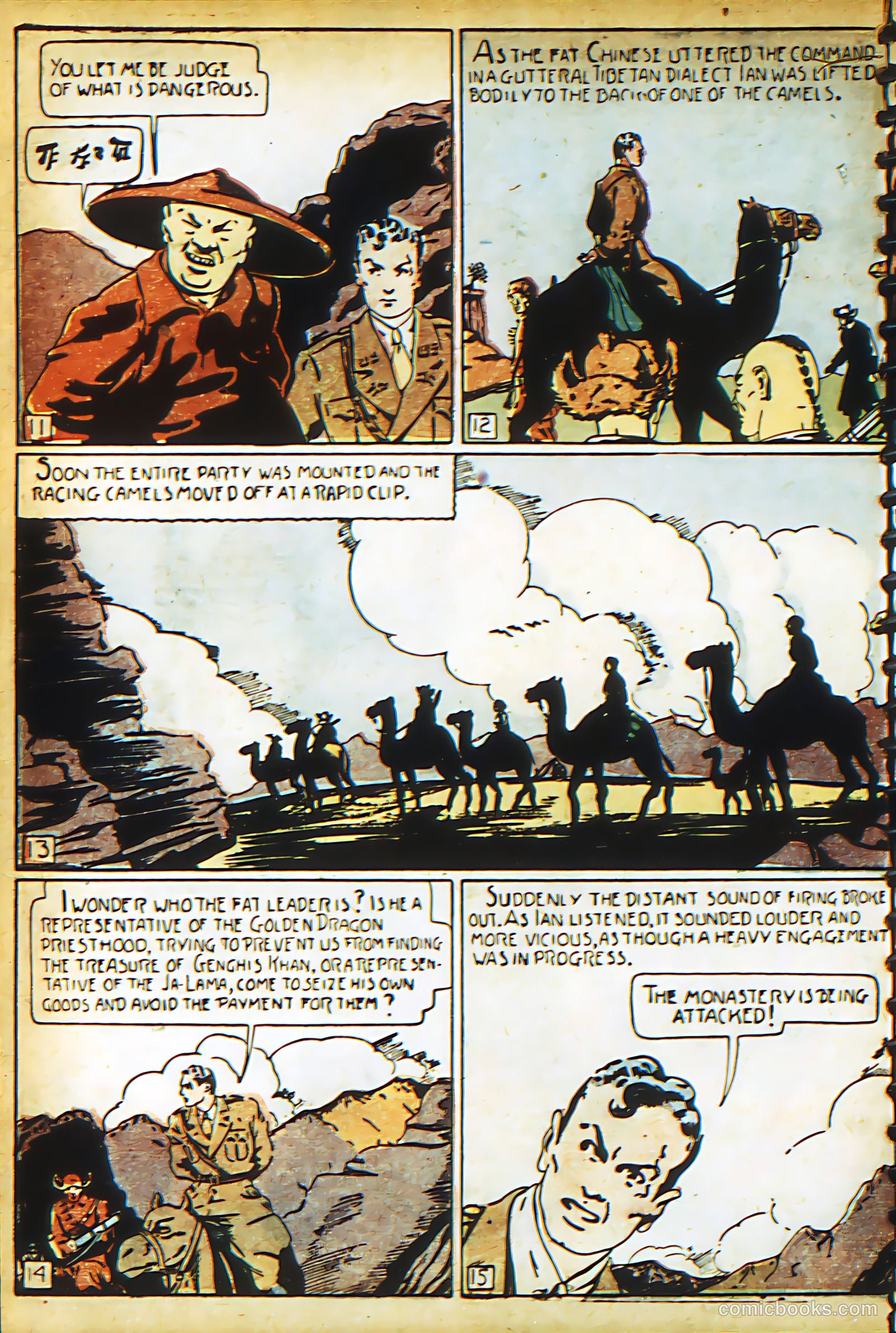 New Adventure Comics #17 — page 15 of 70