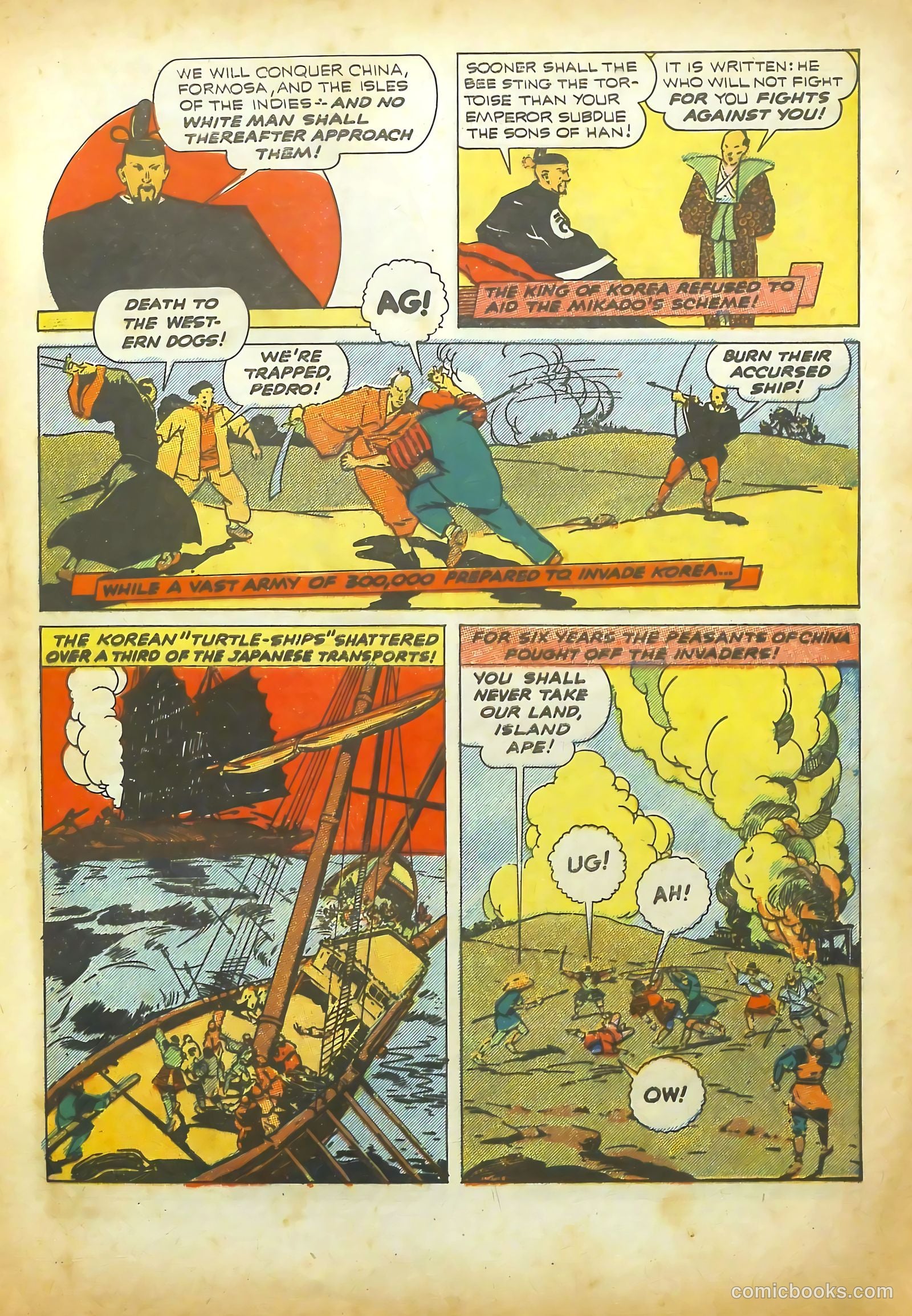Real Life Comics #6 — page 17 of 68