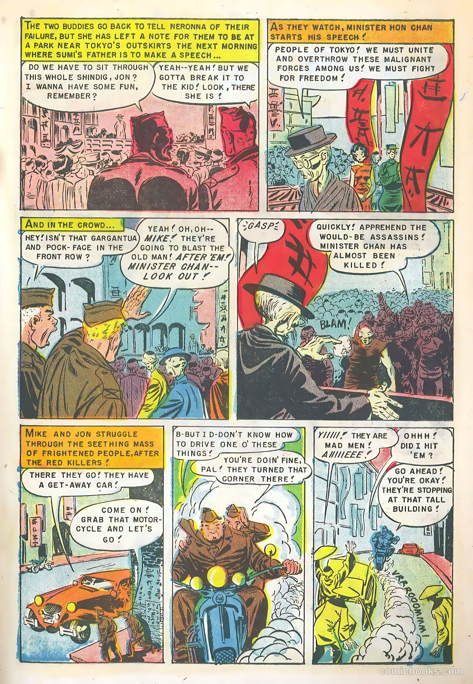 Buddies in the U.S. Army #1 — page 23 of 36